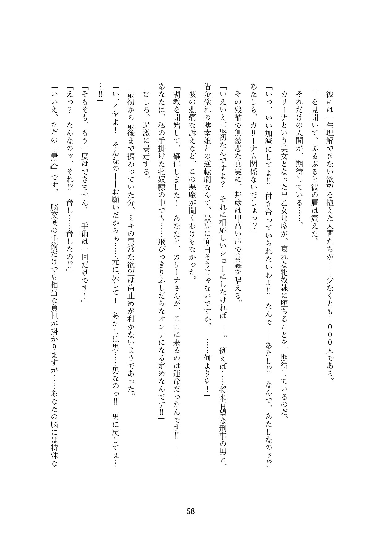 Page 361