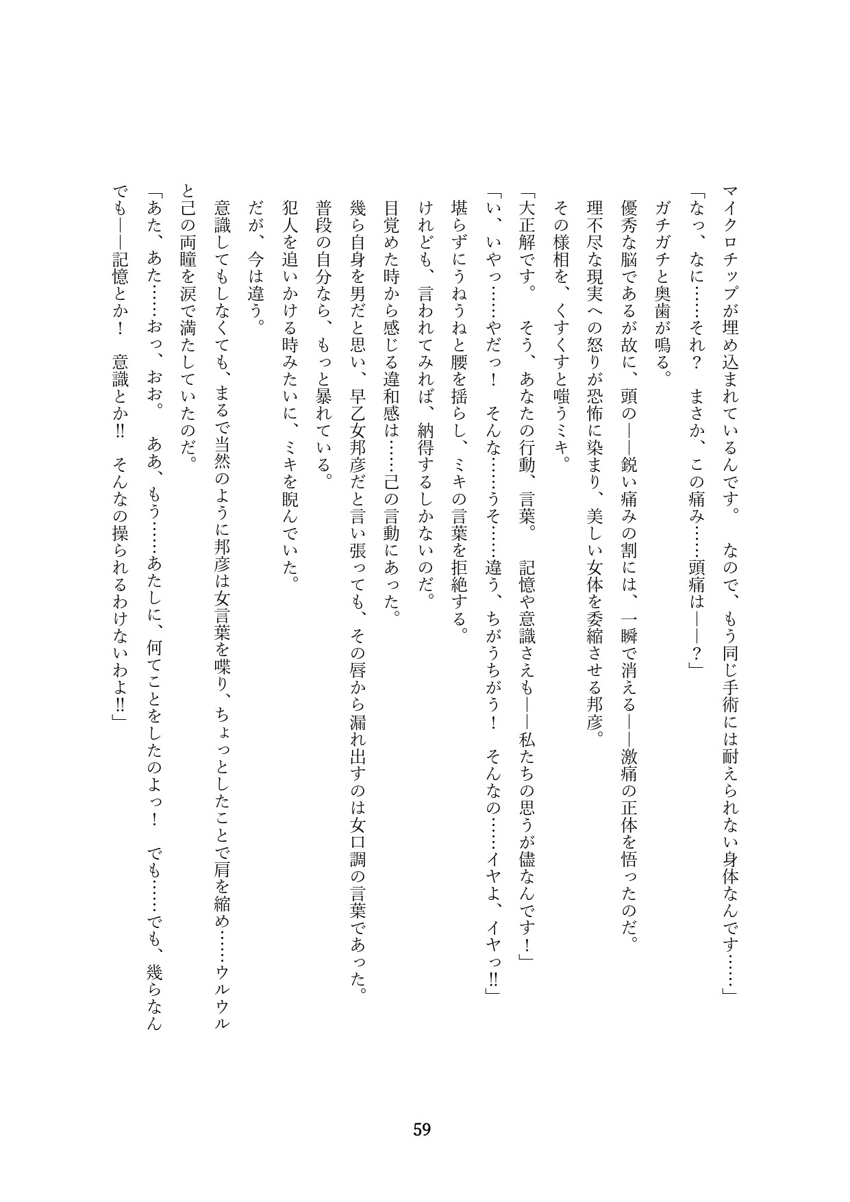 Page 362