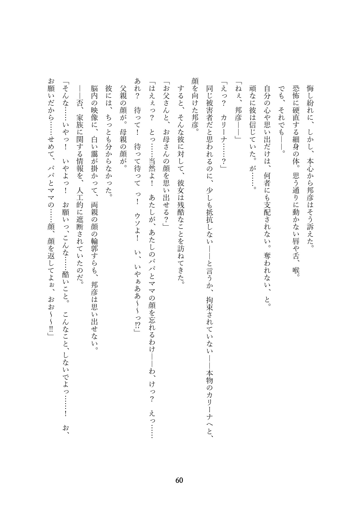 Page 363