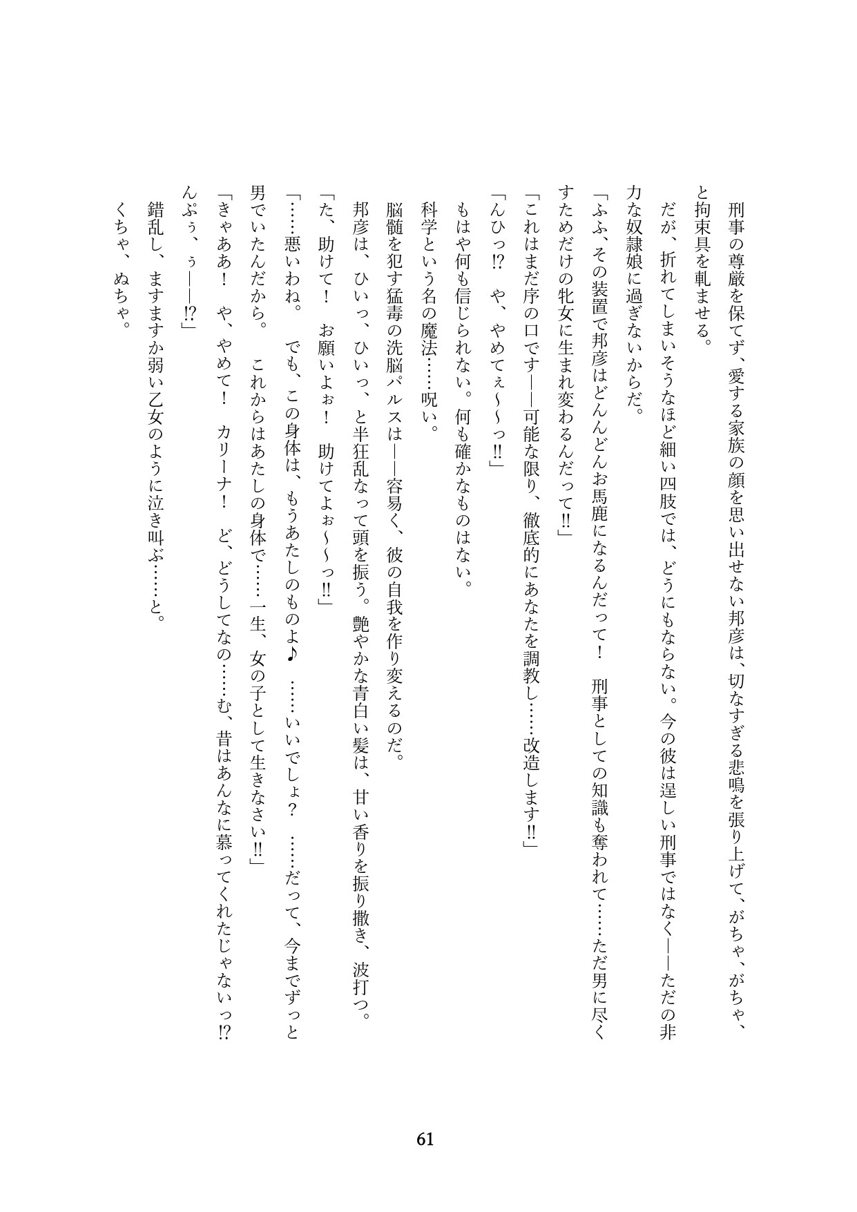 Page 364