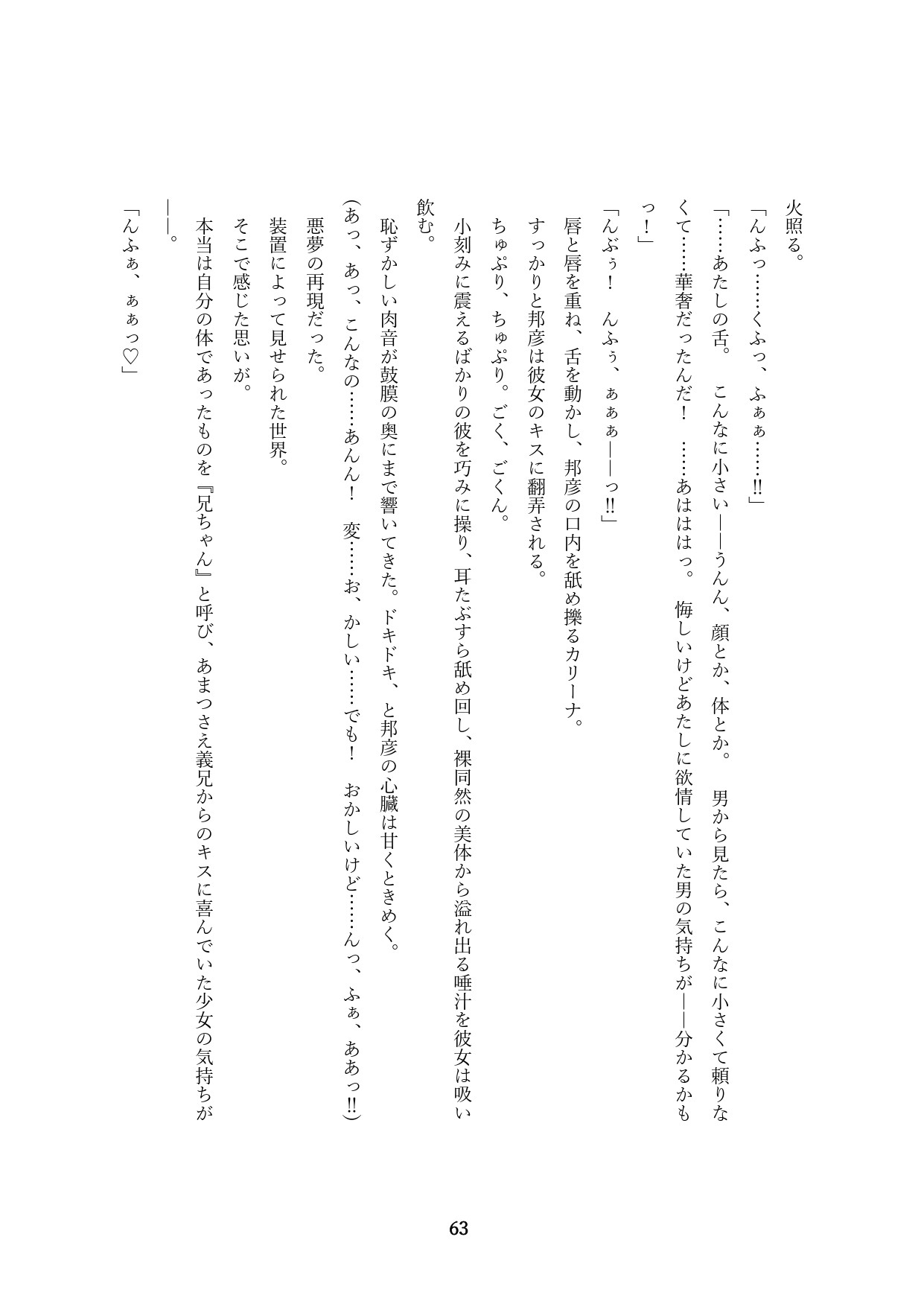Page 366