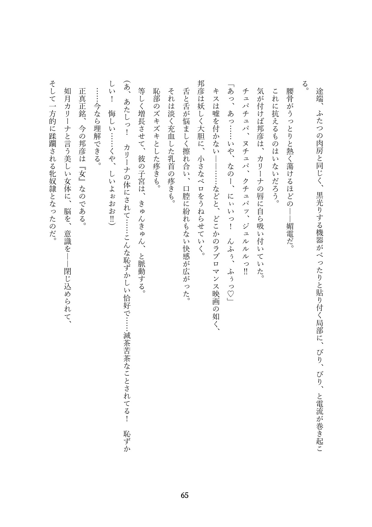 Page 368