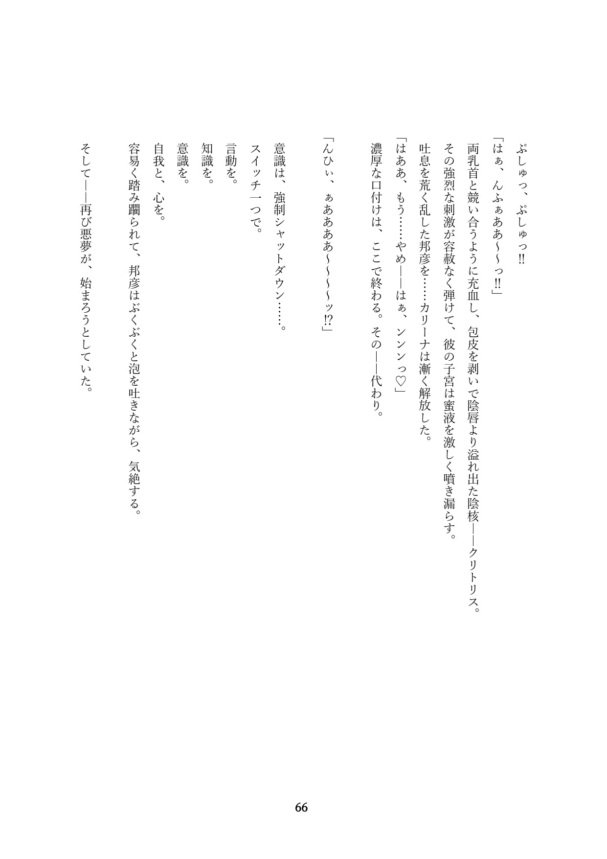 Page 369