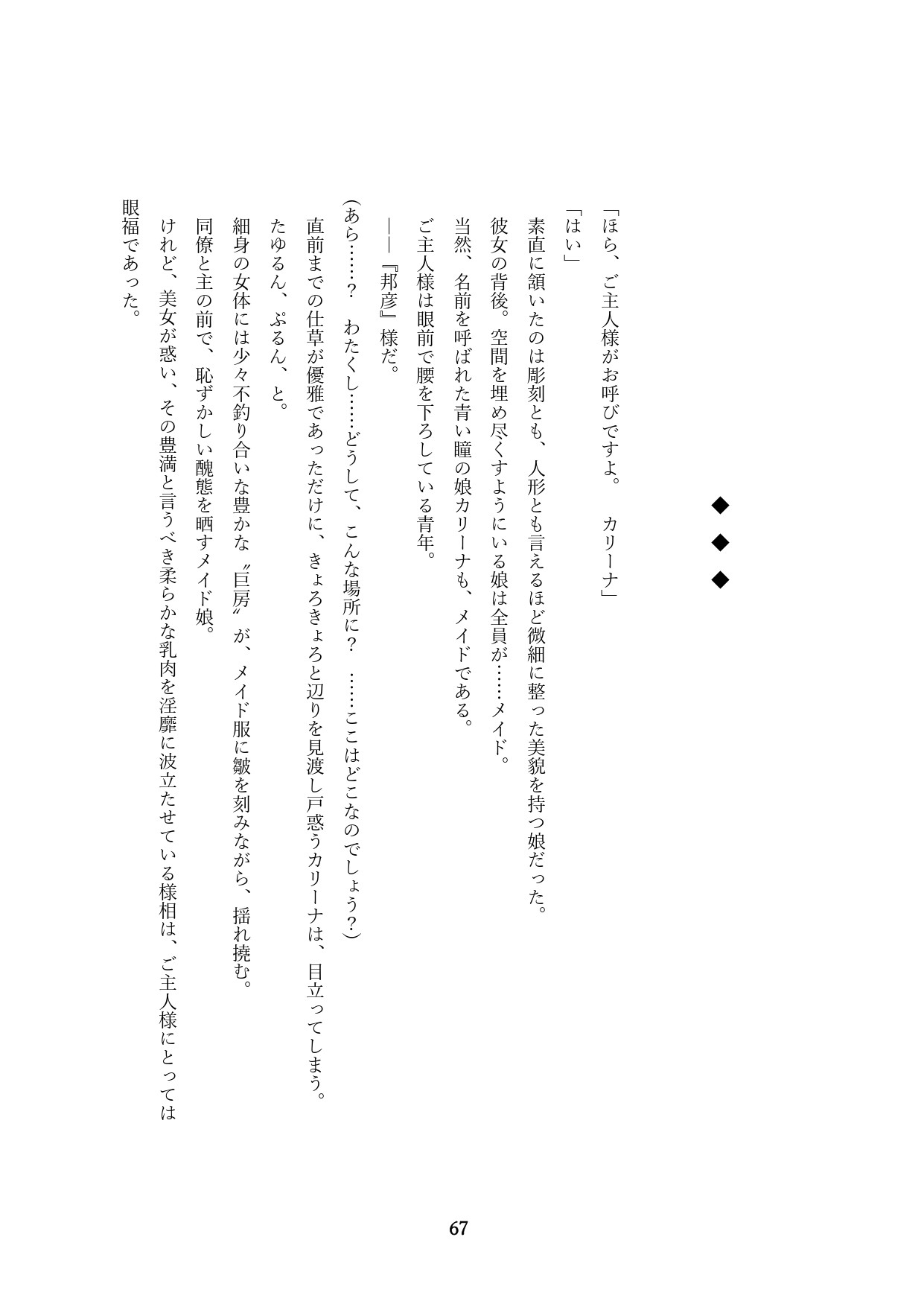 Page 370