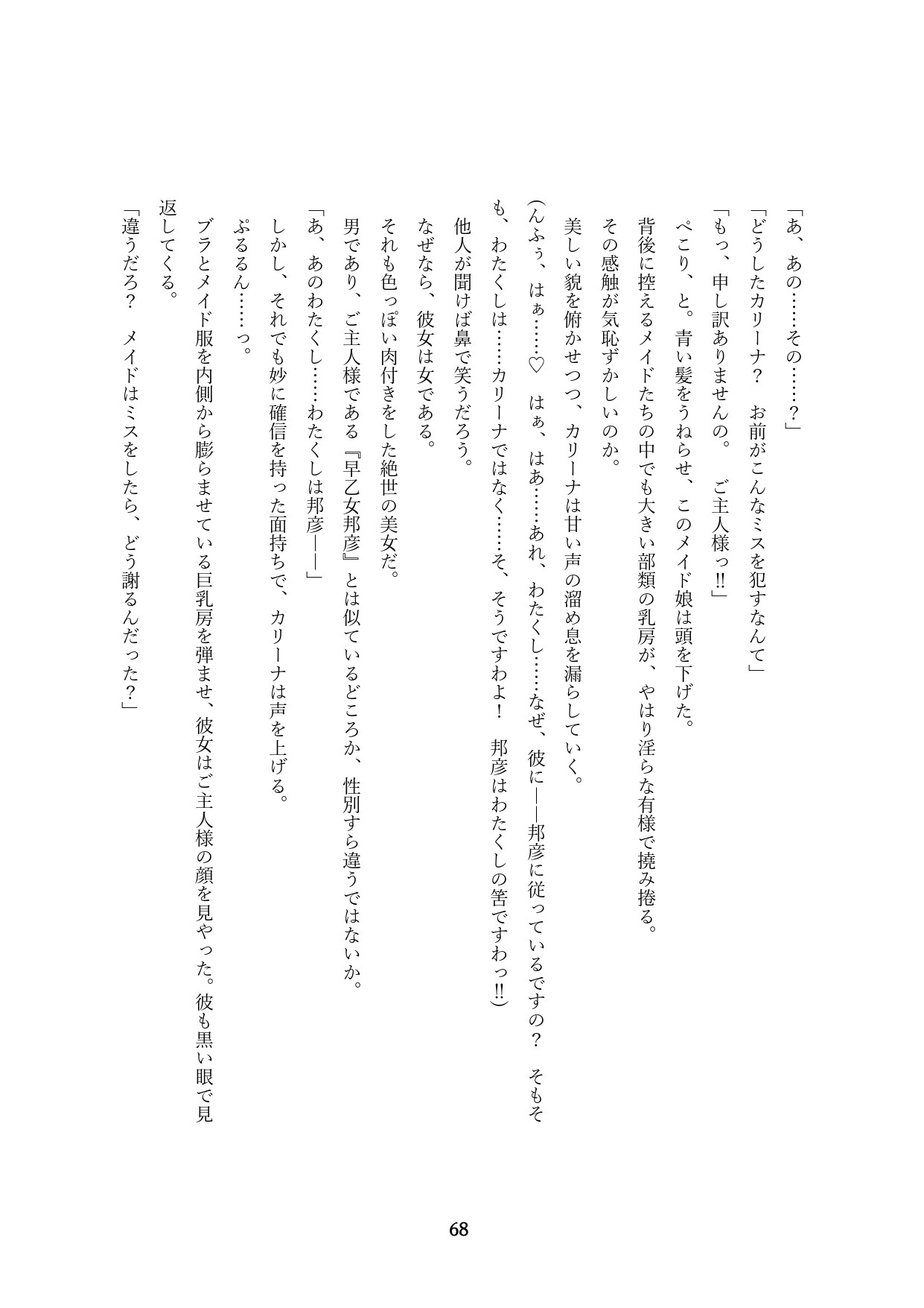 Page 371