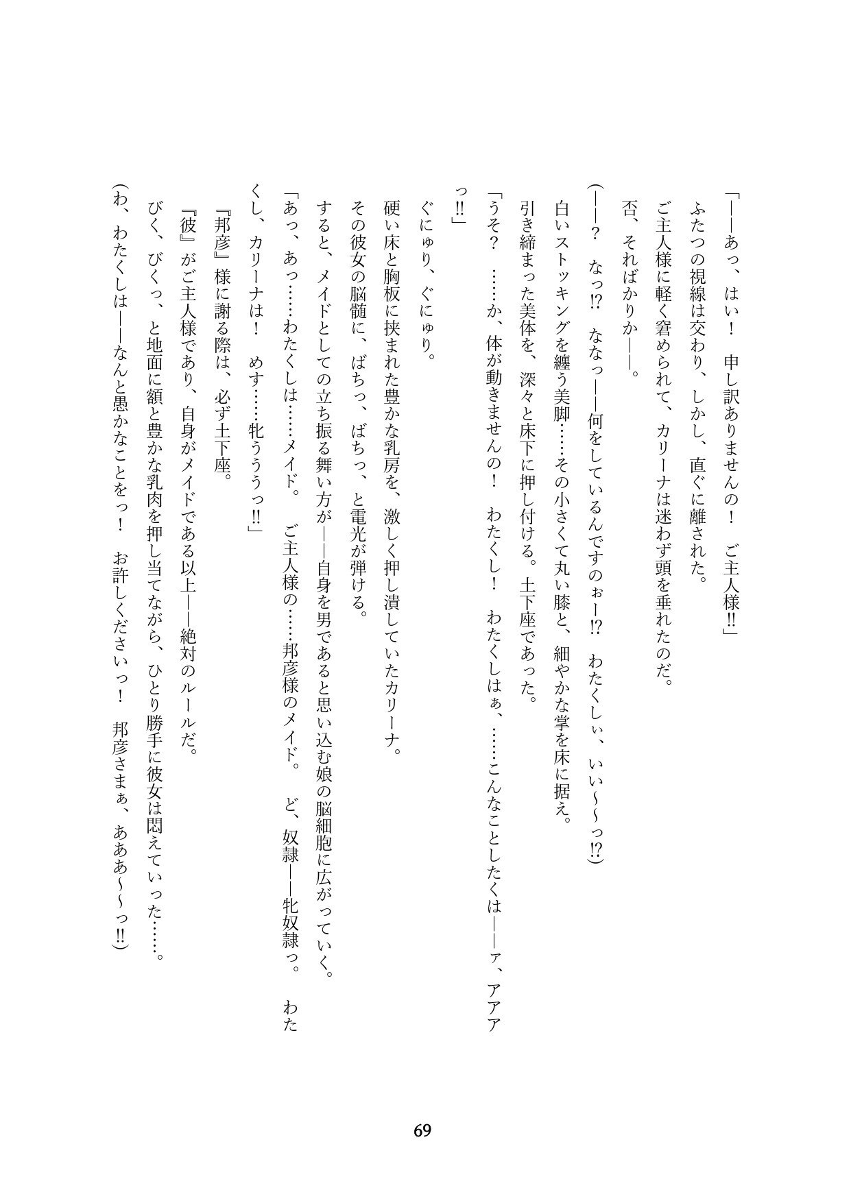 Page 372