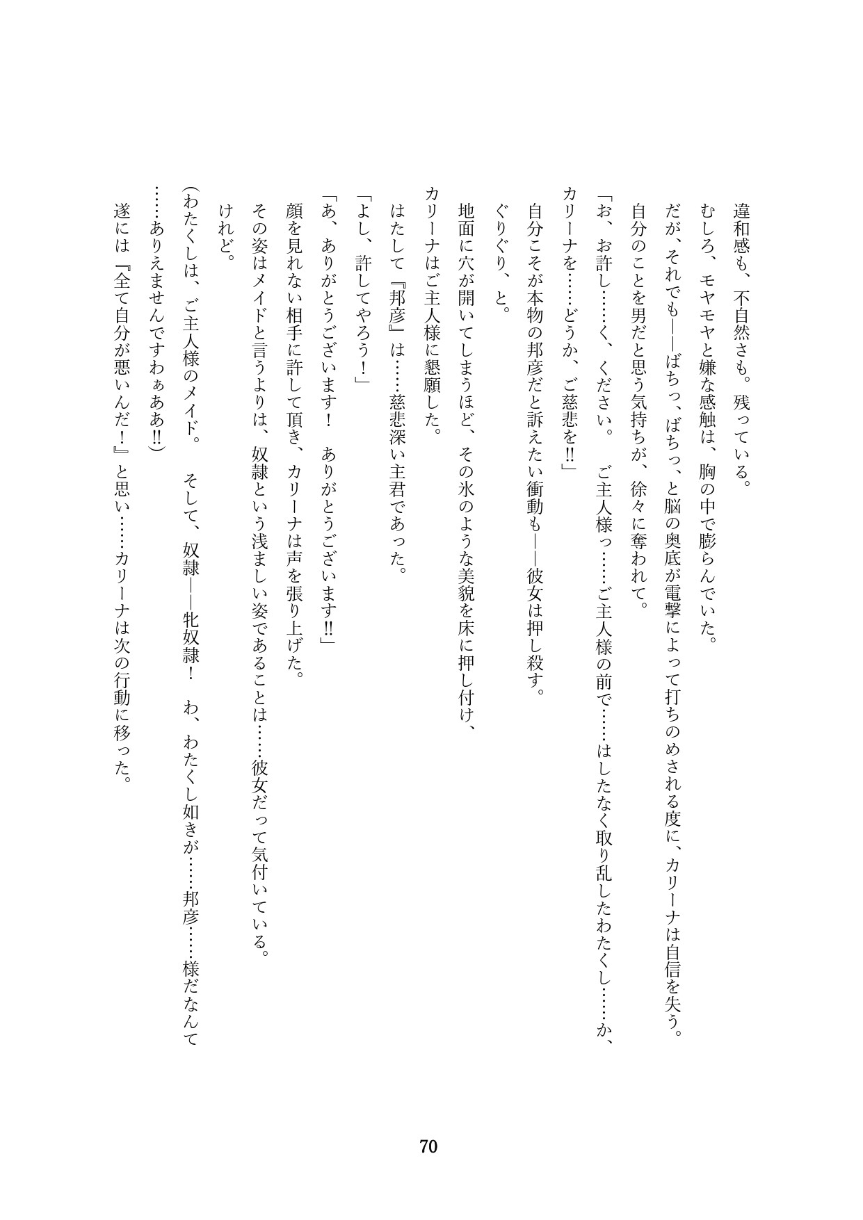 Page 373