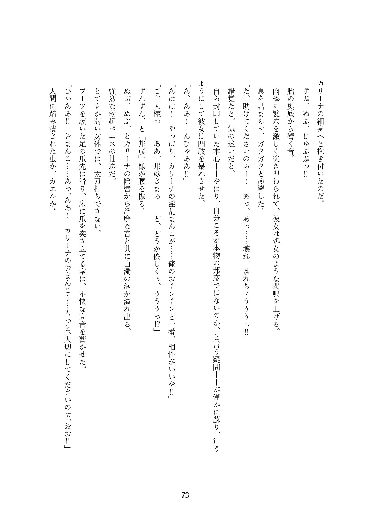 Page 376