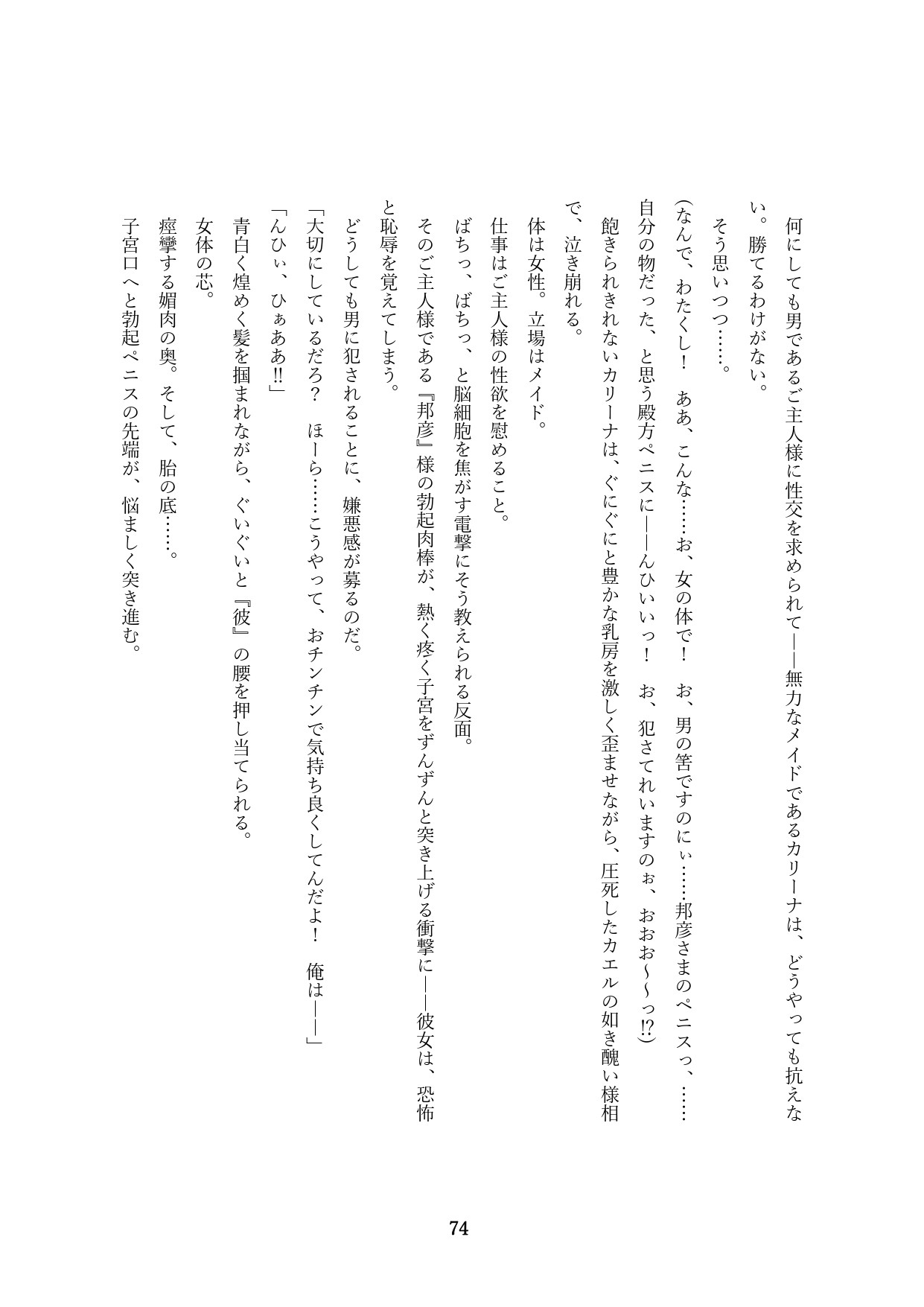 Page 377