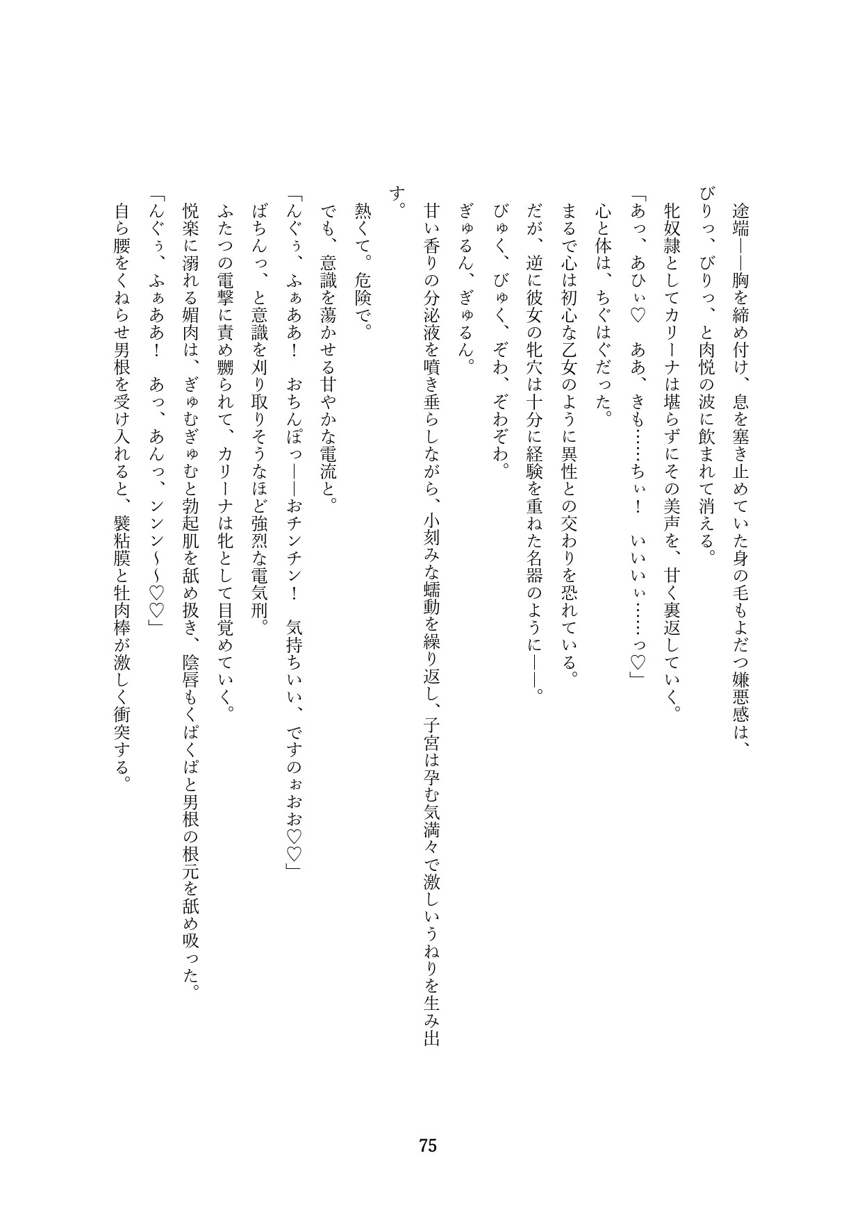 Page 378