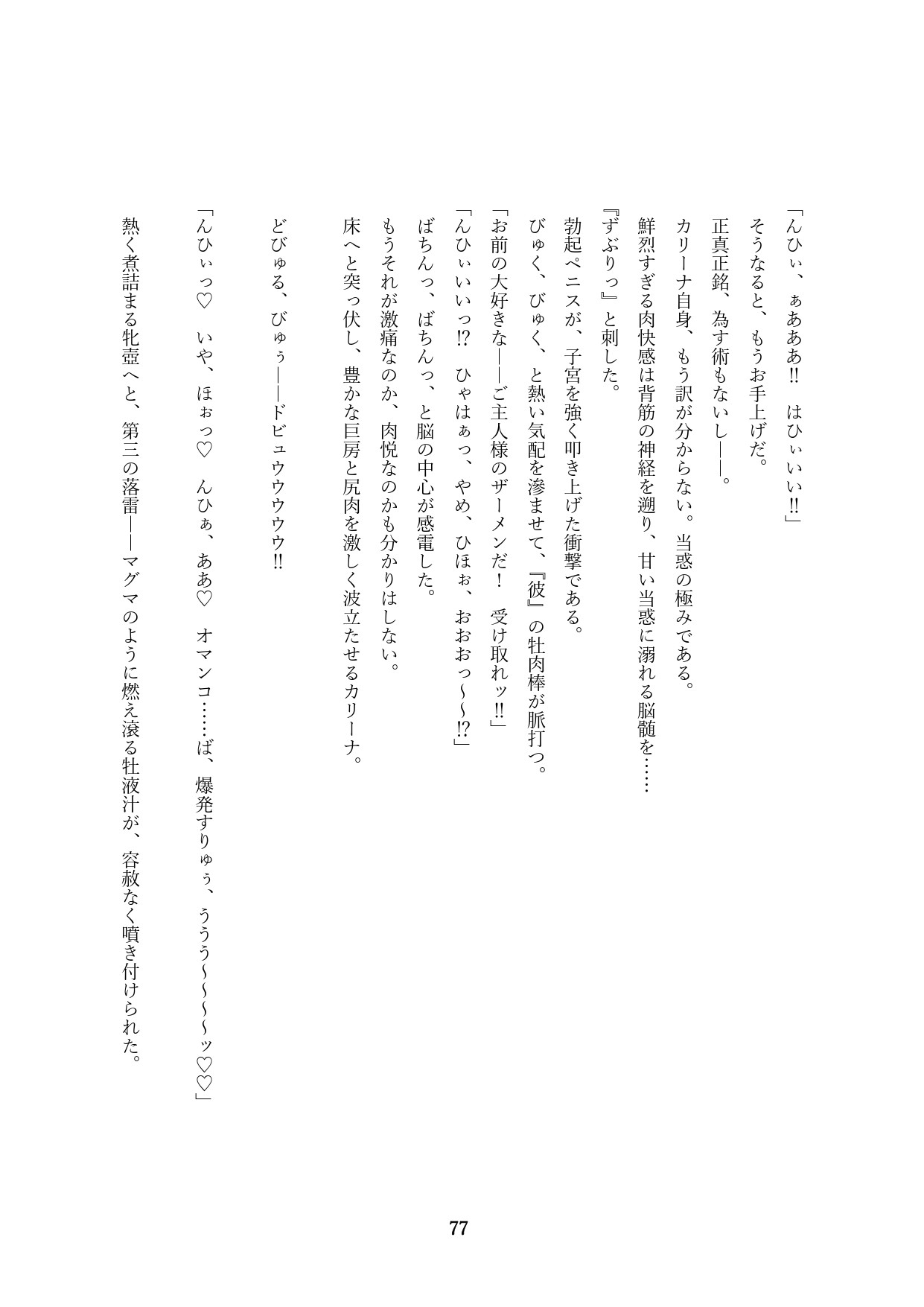 Page 380