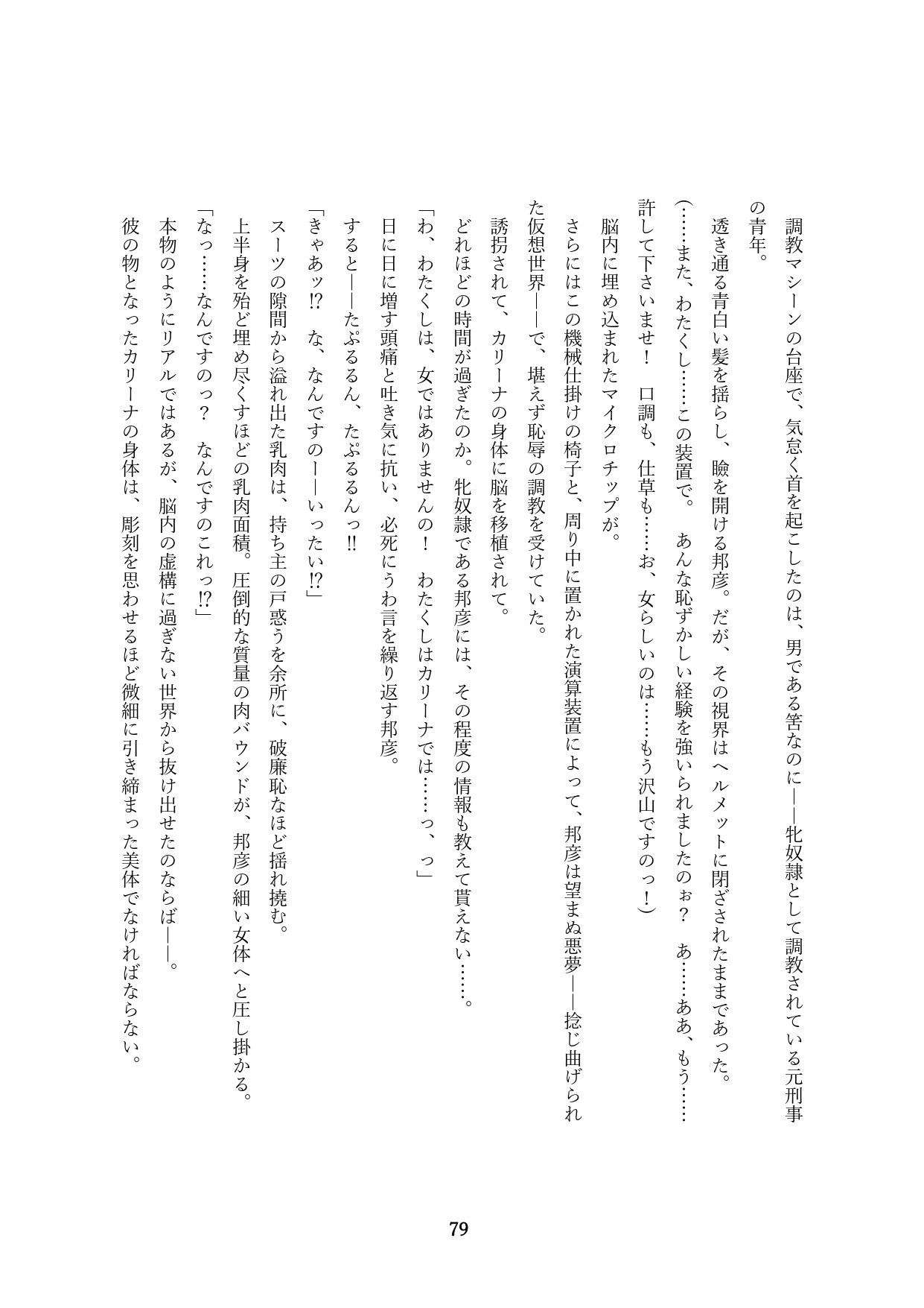 Page 382