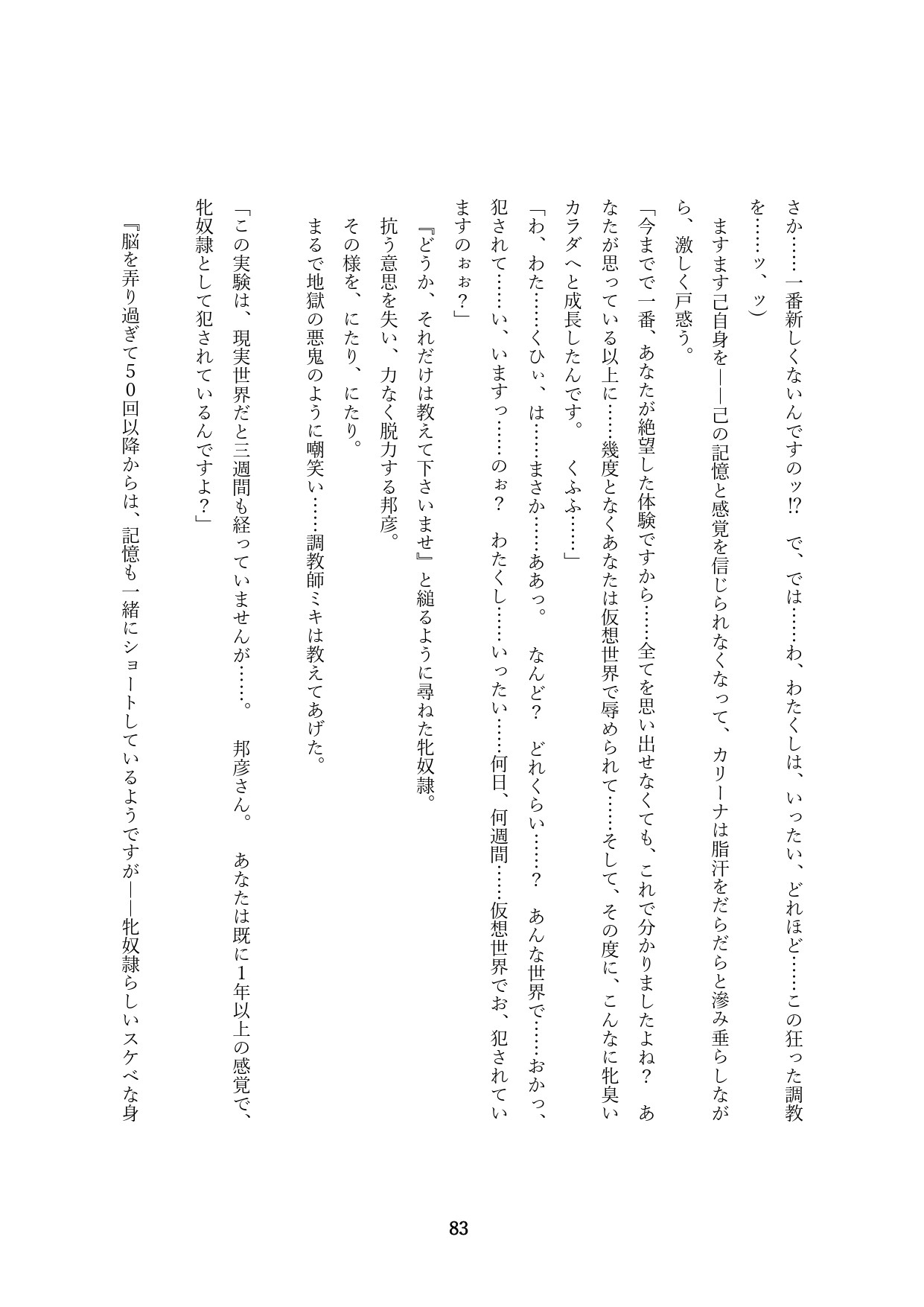 Page 386