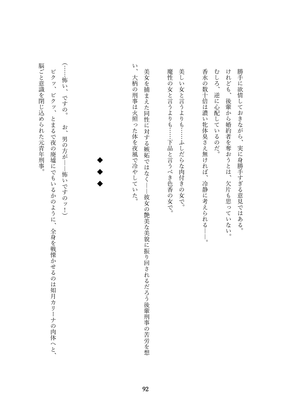 Page 395