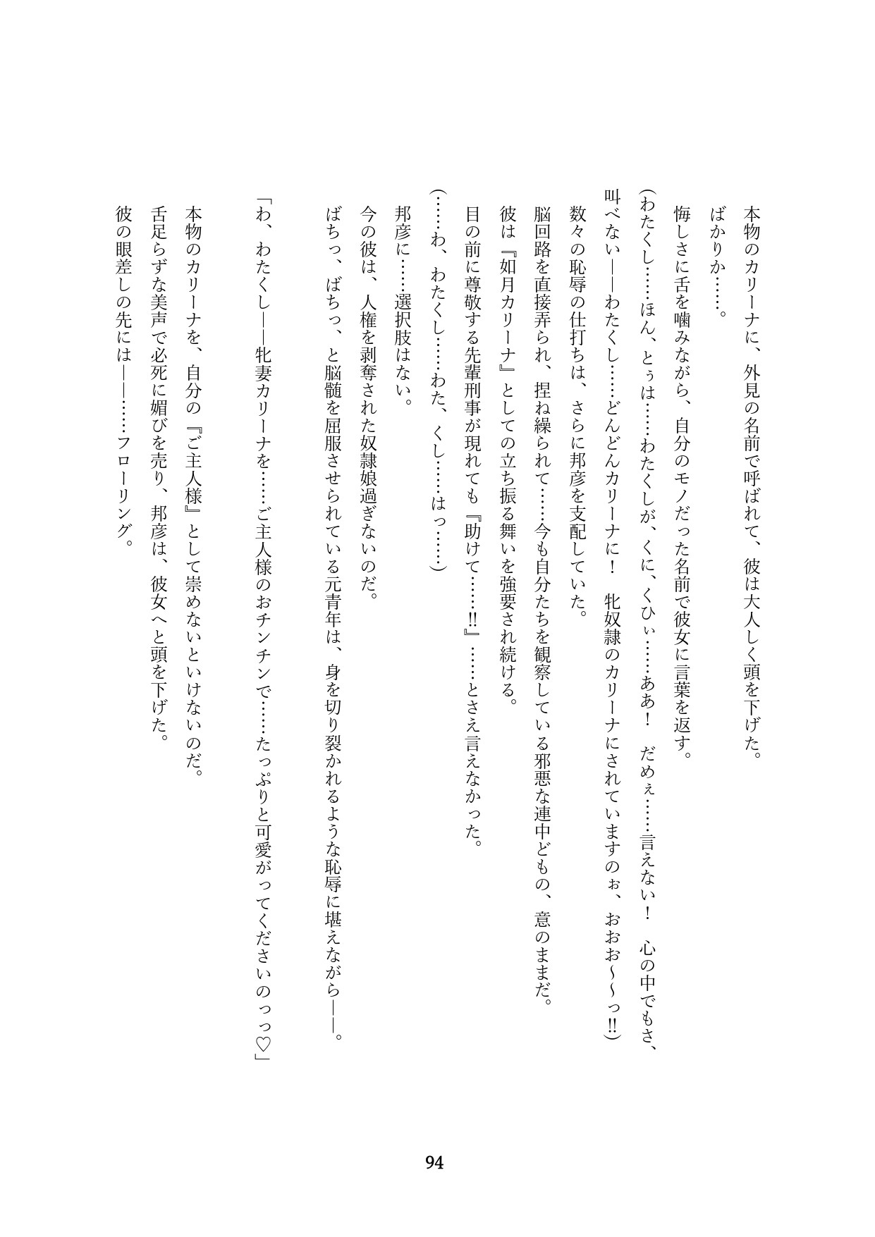 Page 397