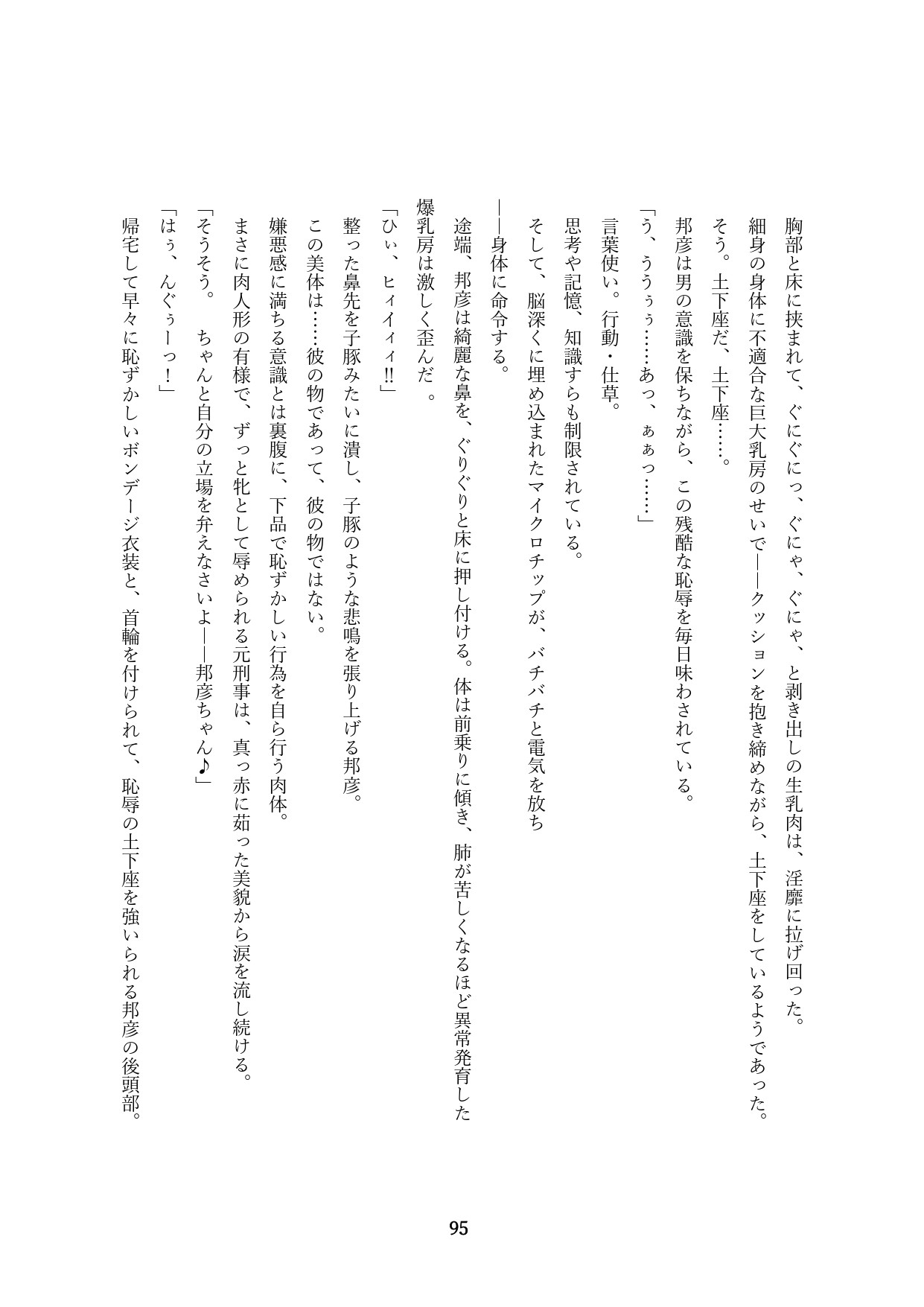 Page 398