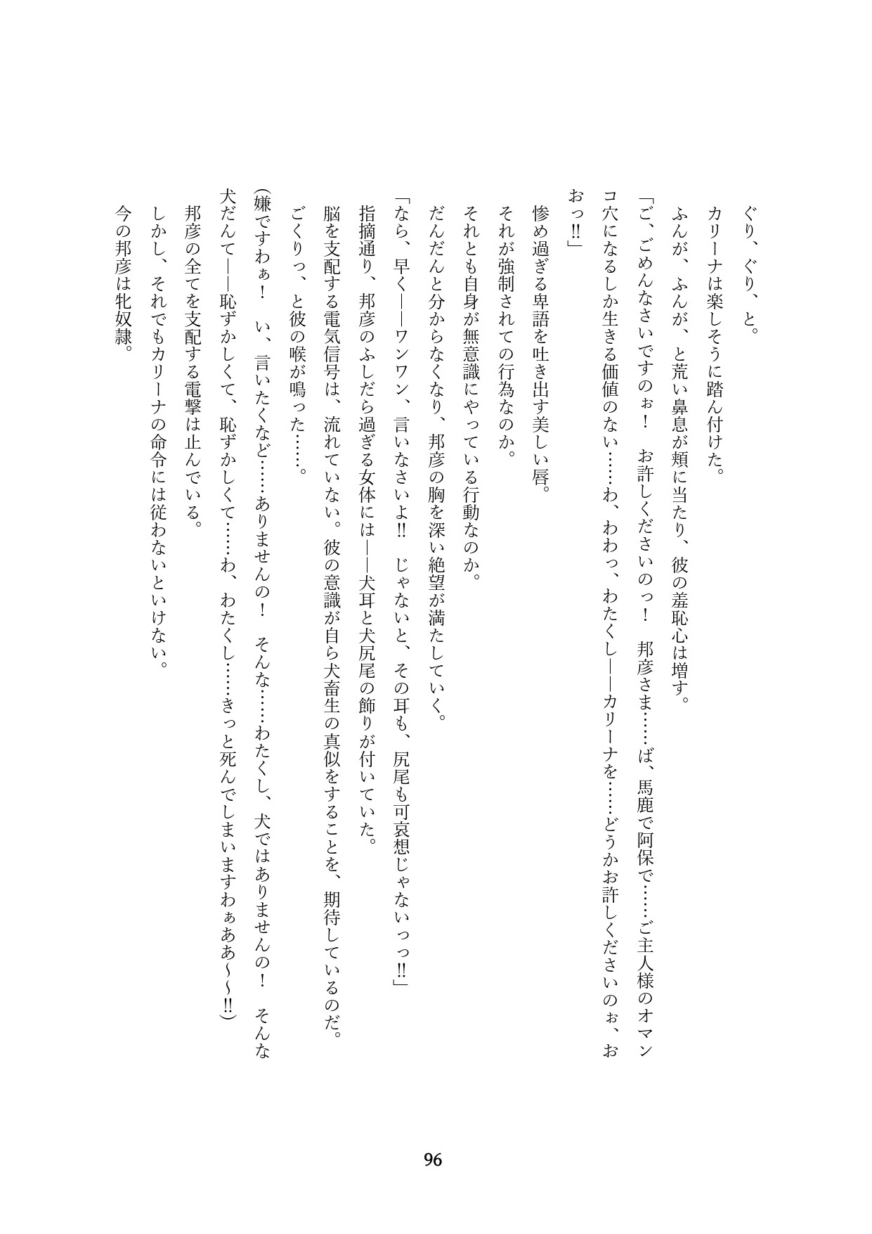 Page 399