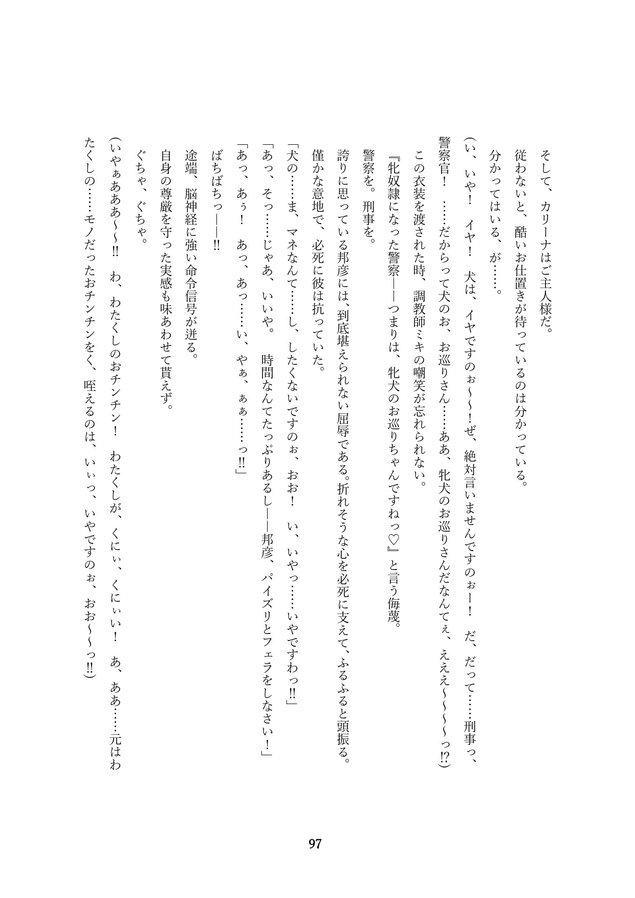 Page 400
