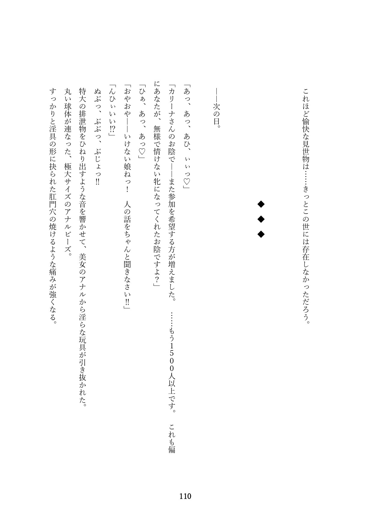 Page 413