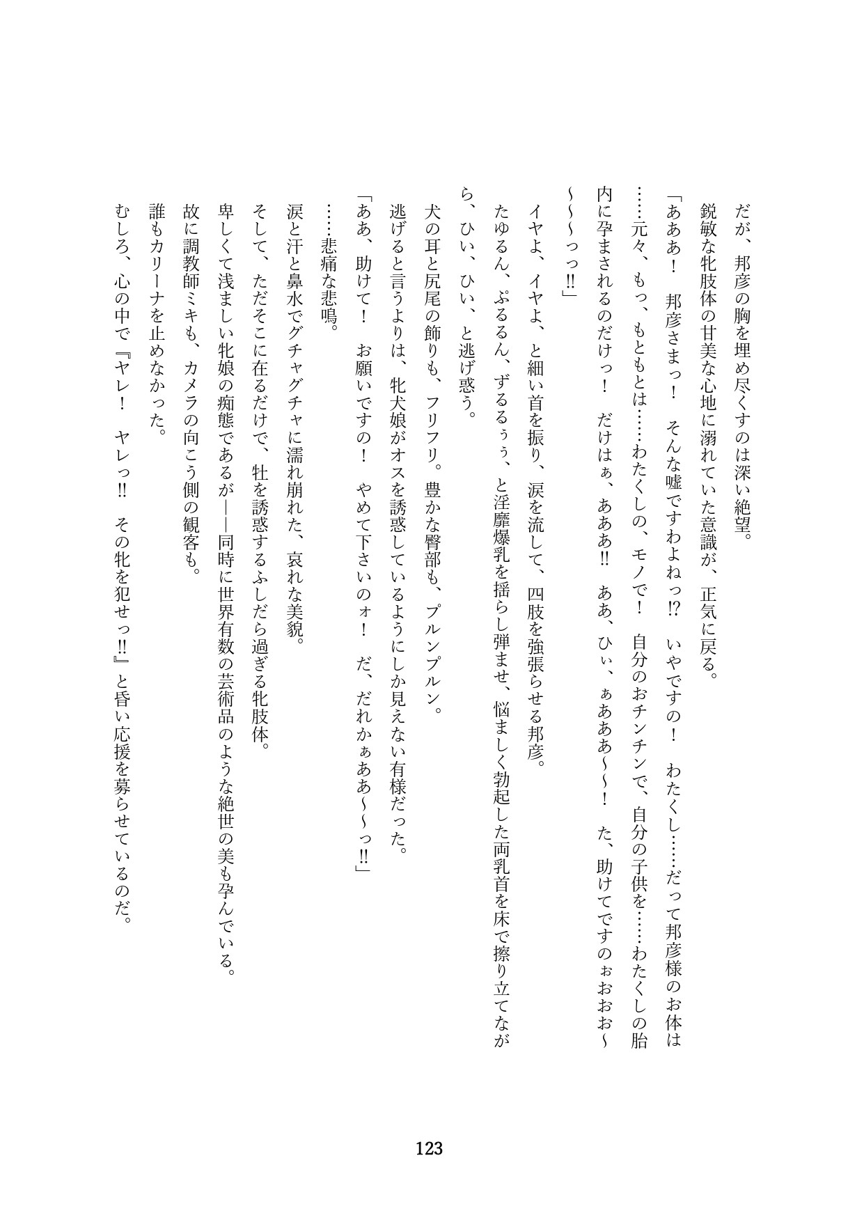Page 426