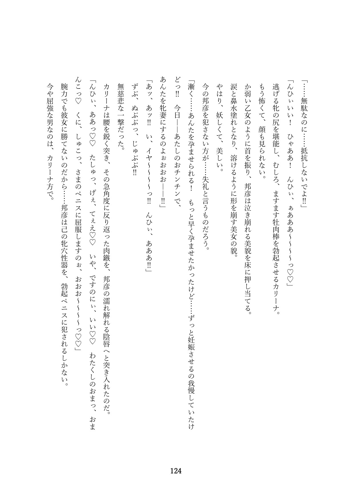 Page 427