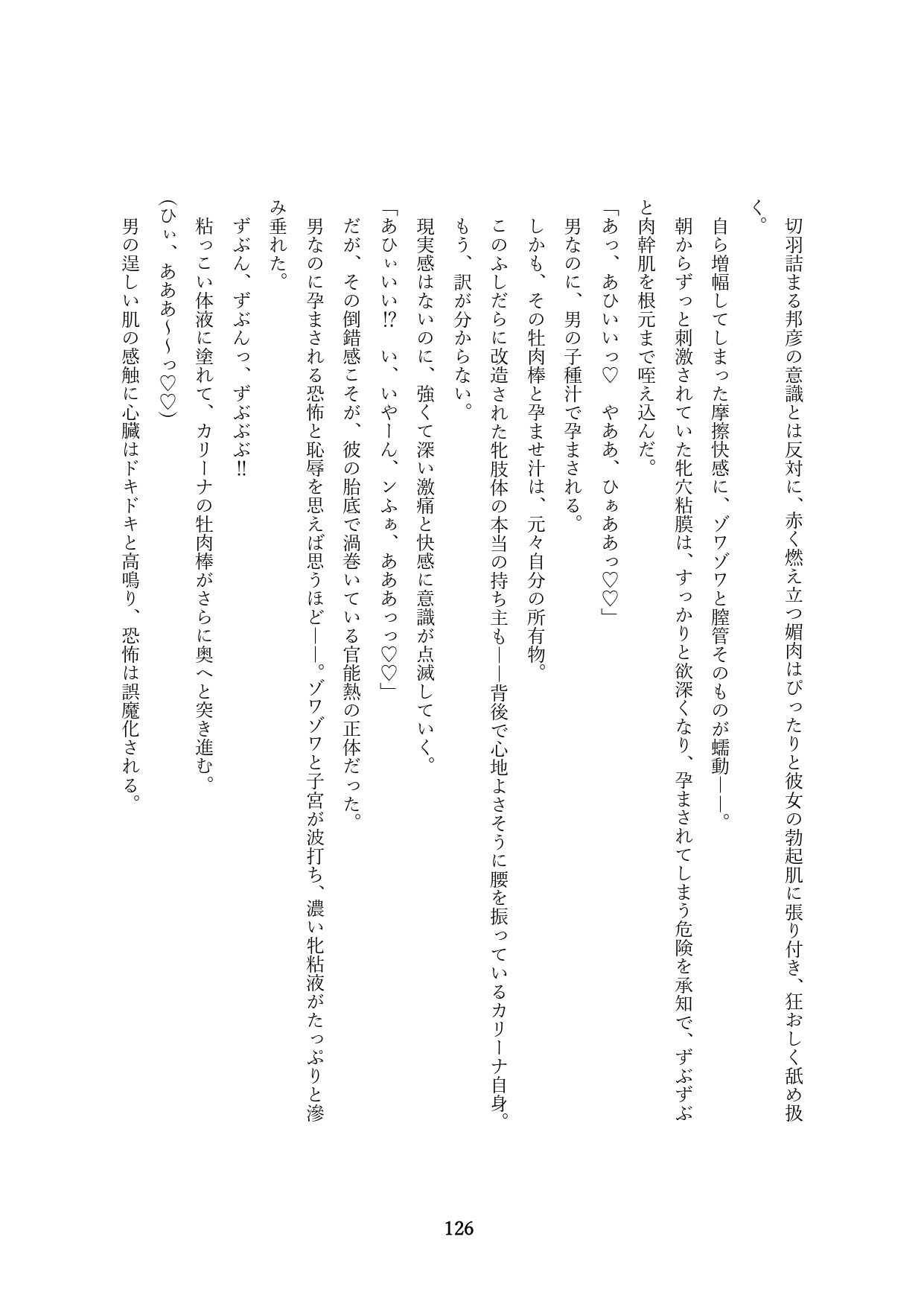 Page 429