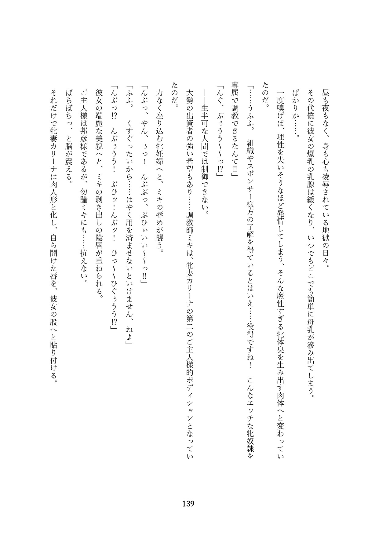 Page 442