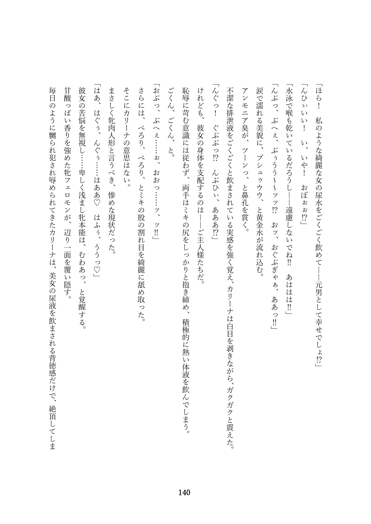 Page 443