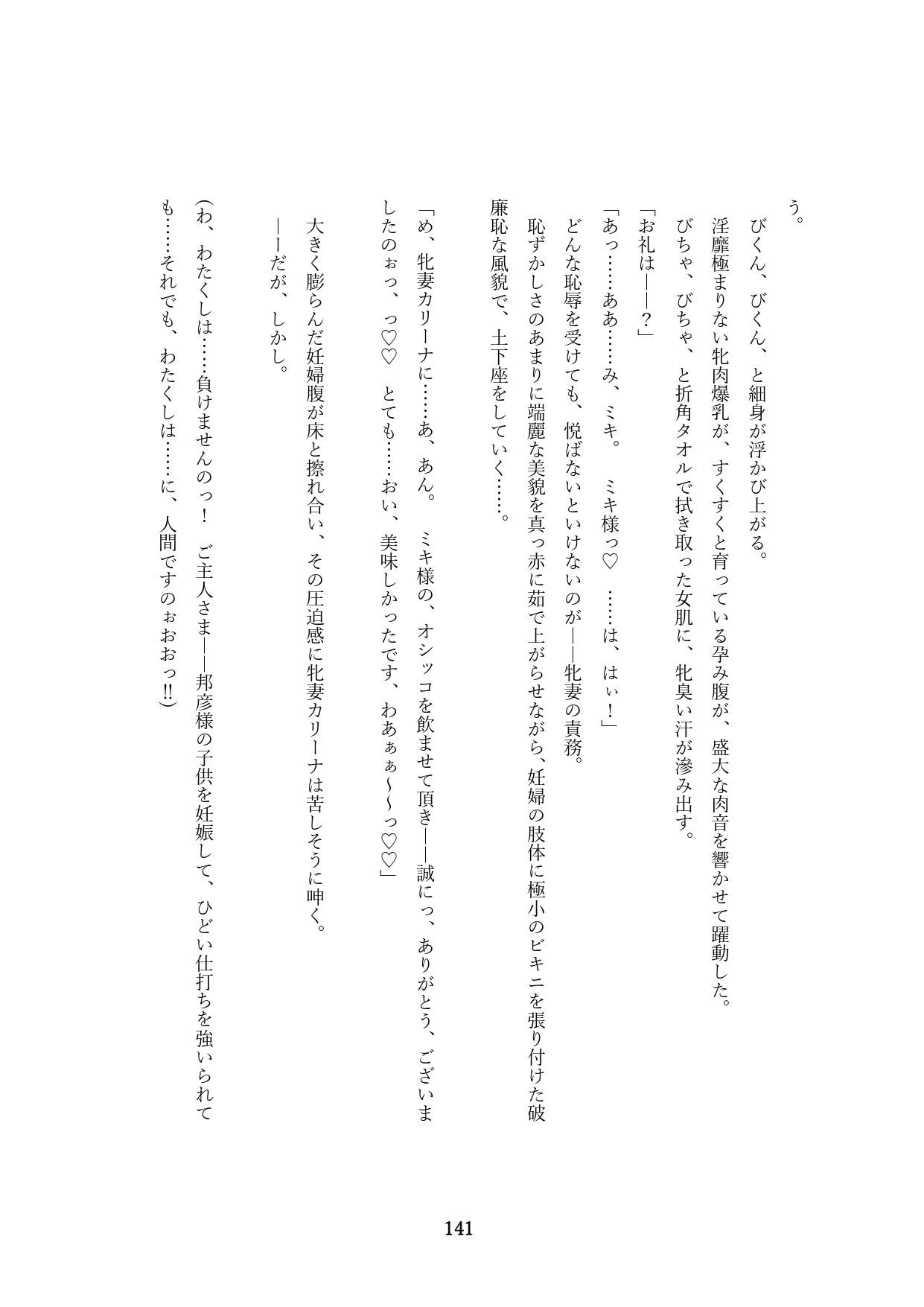 Page 444