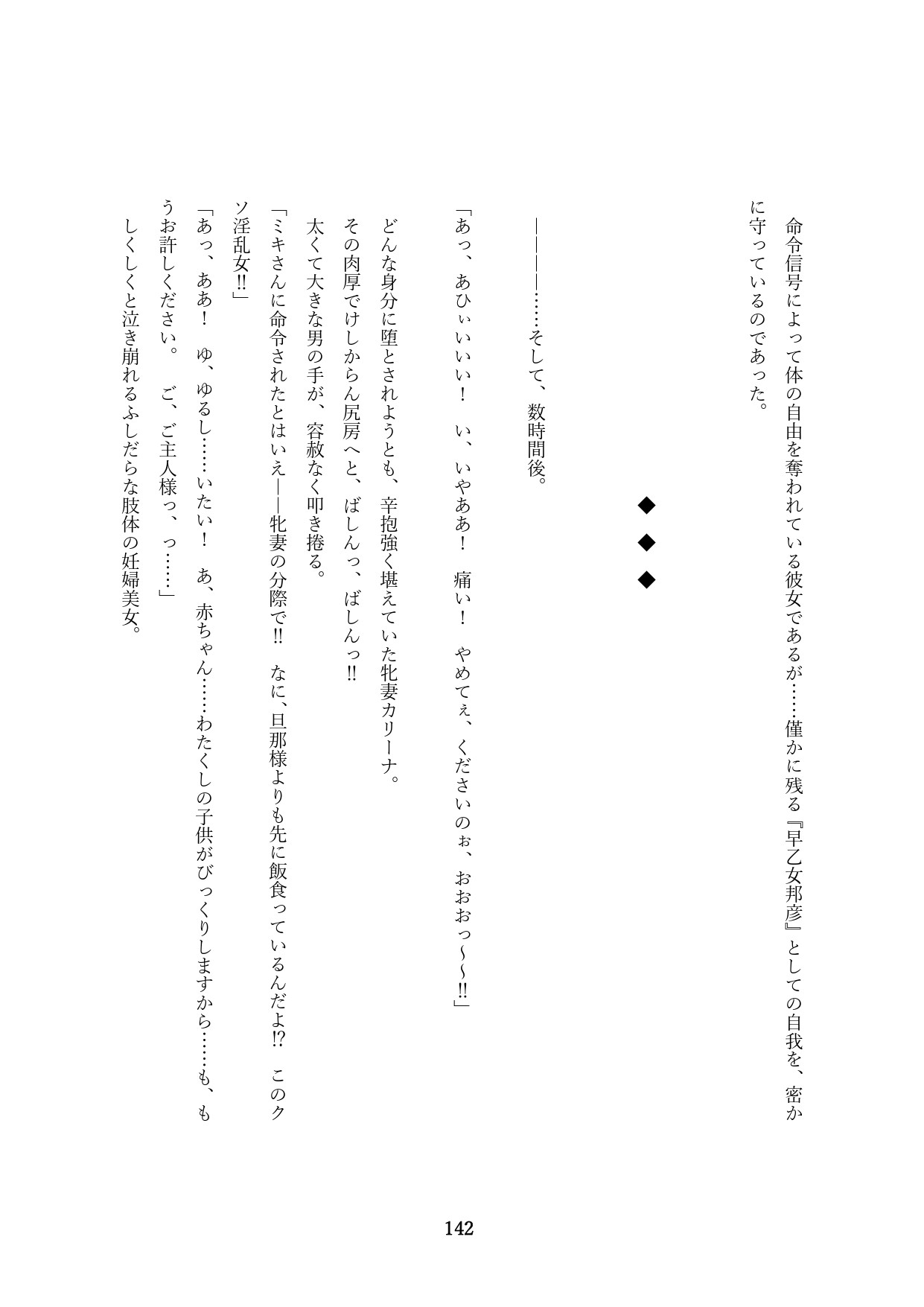 Page 445