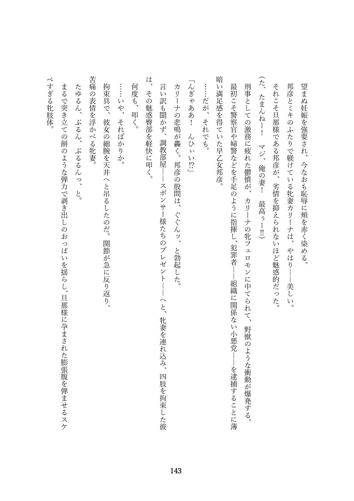 Page 446
