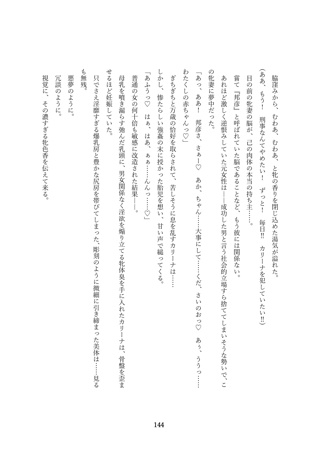 Page 447