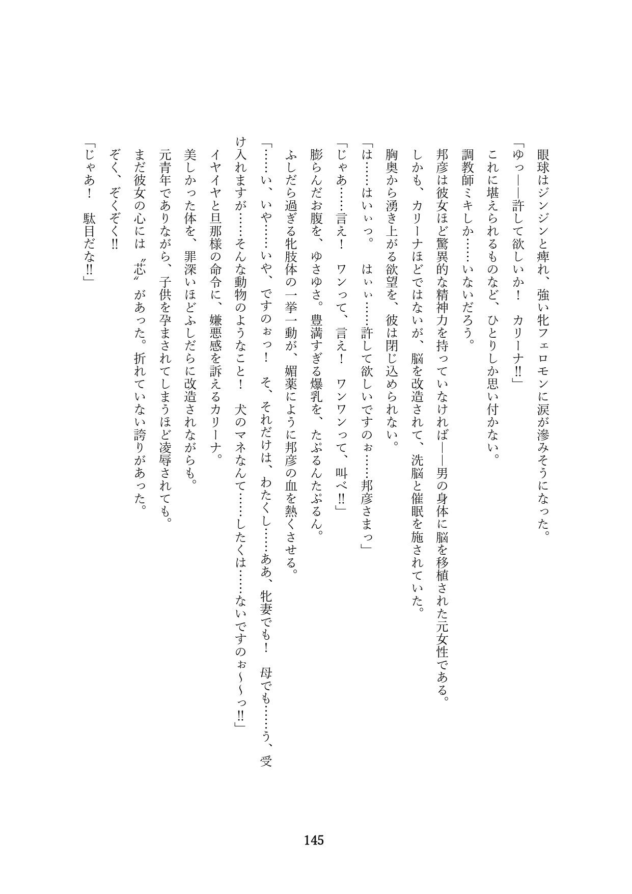 Page 448