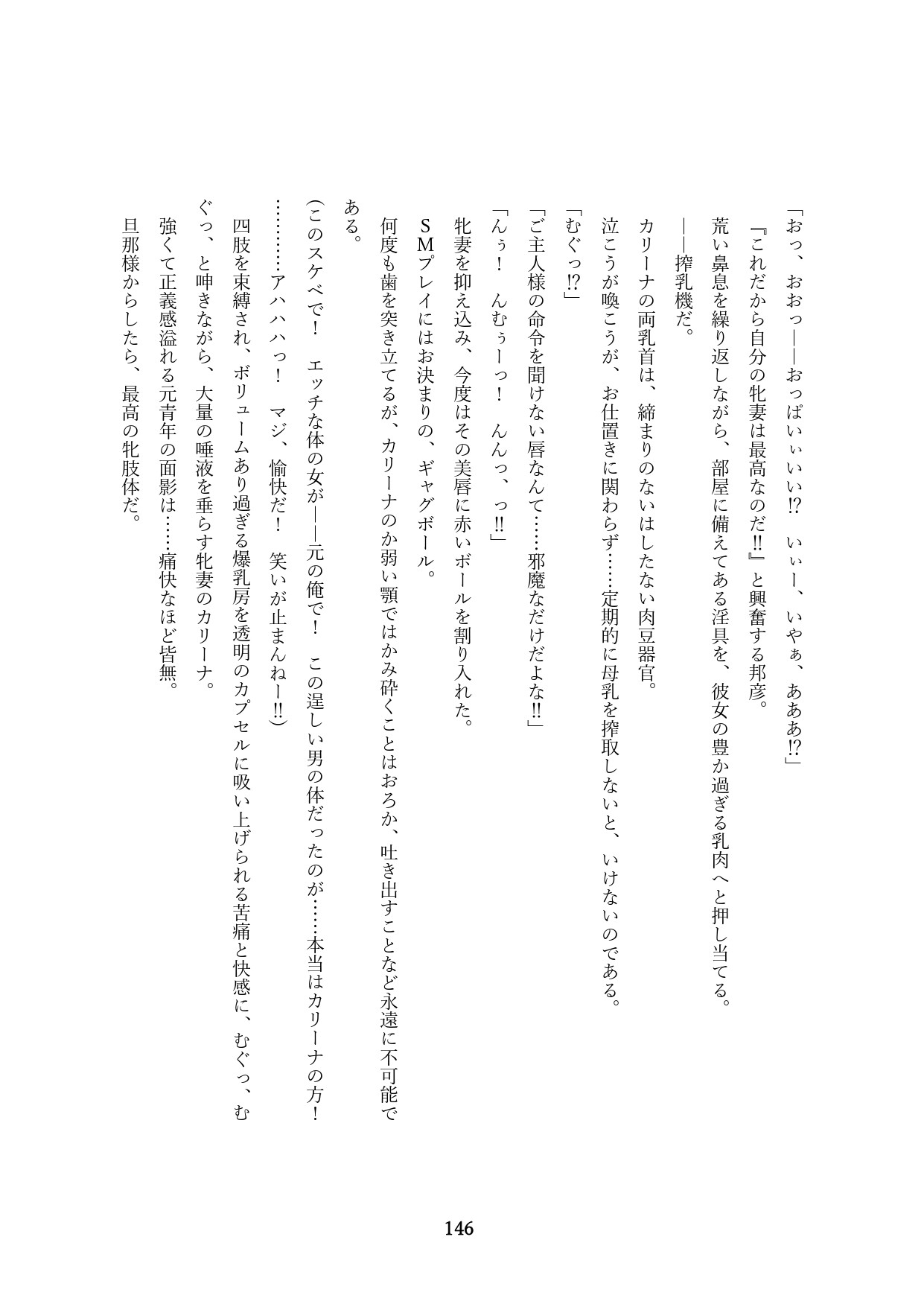 Page 449