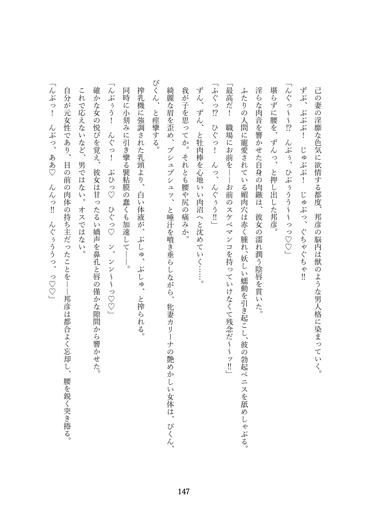 Page 450
