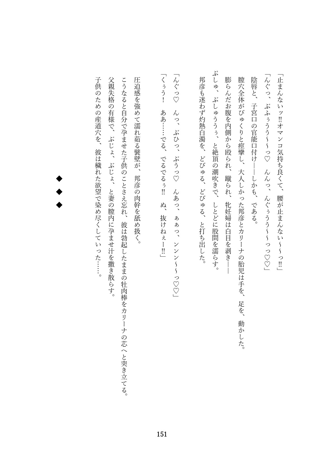 Page 454