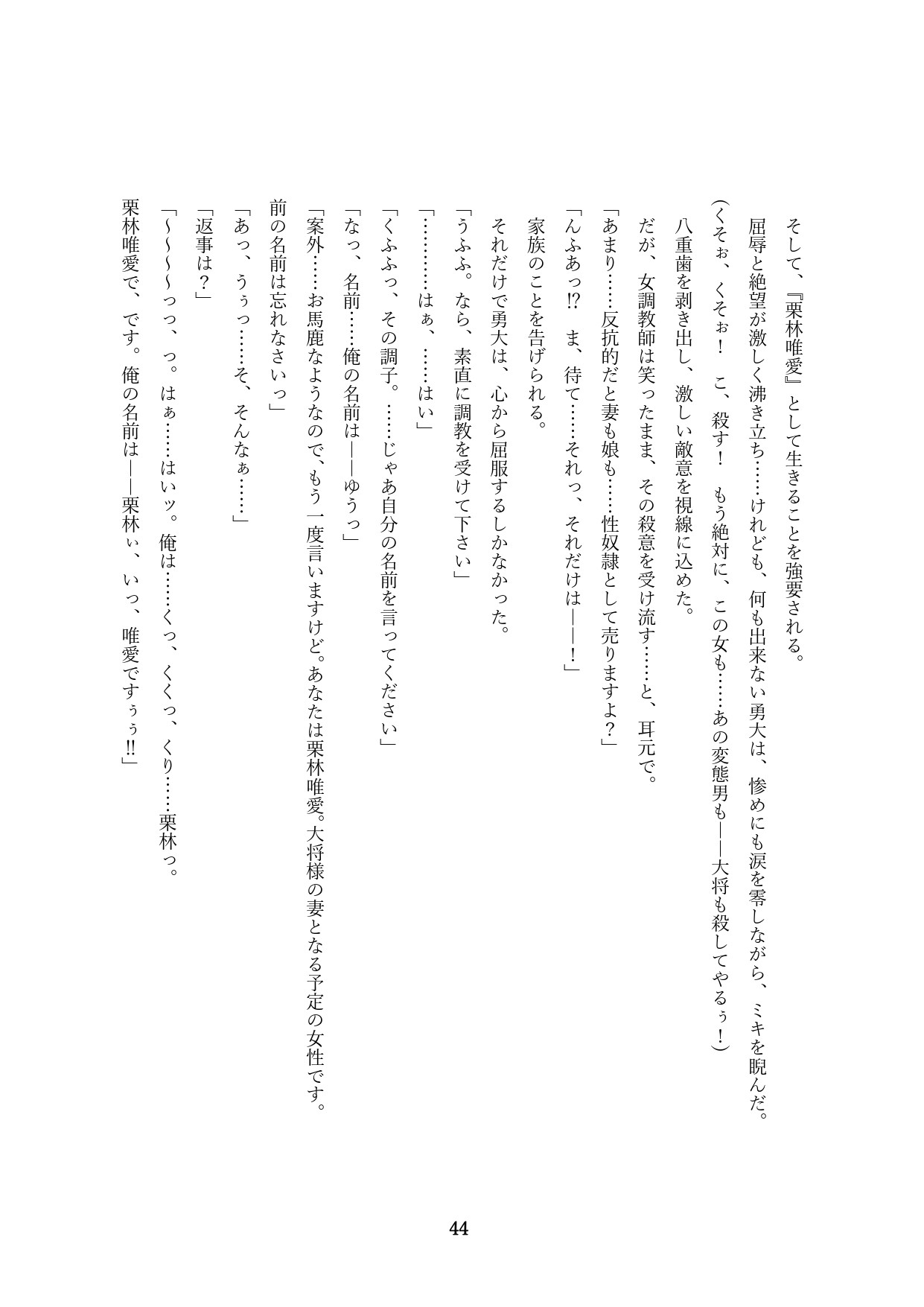 Page 46