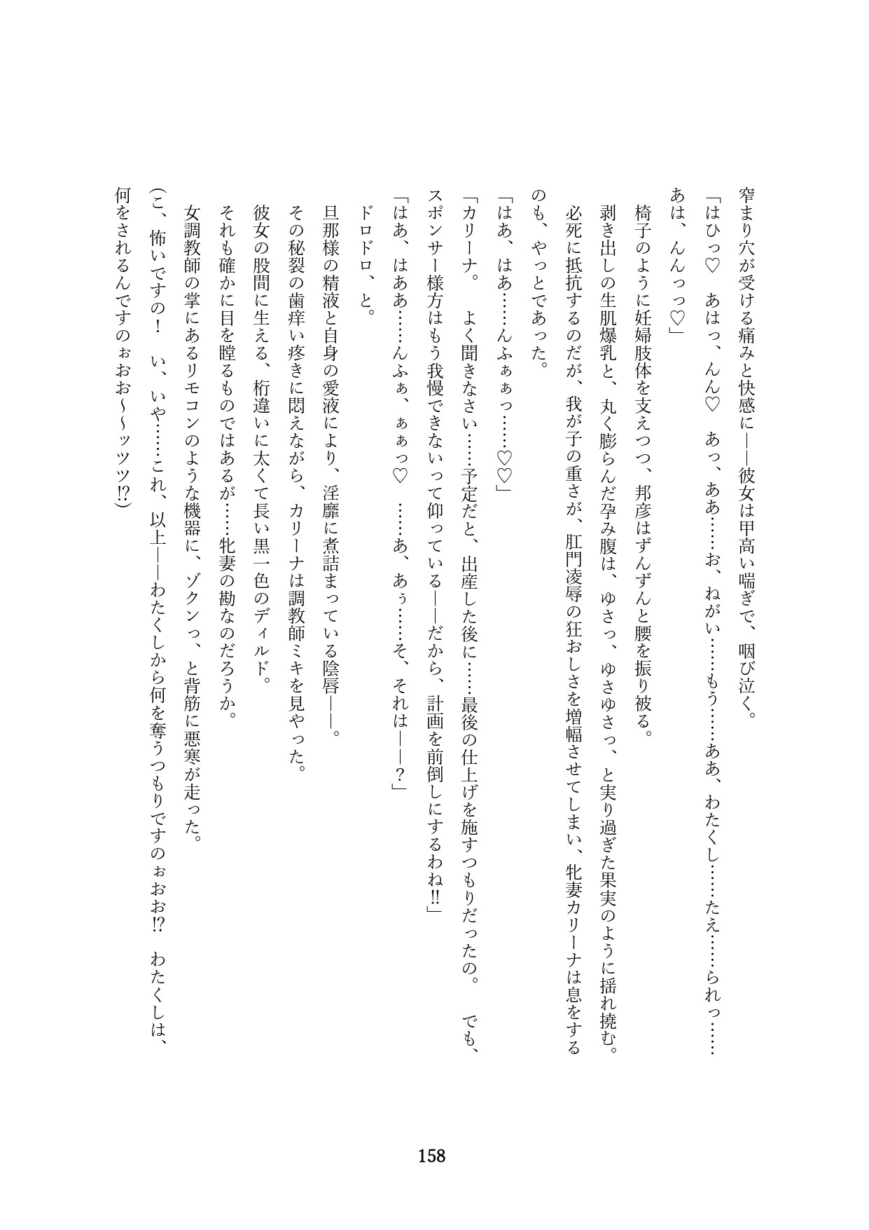 Page 461