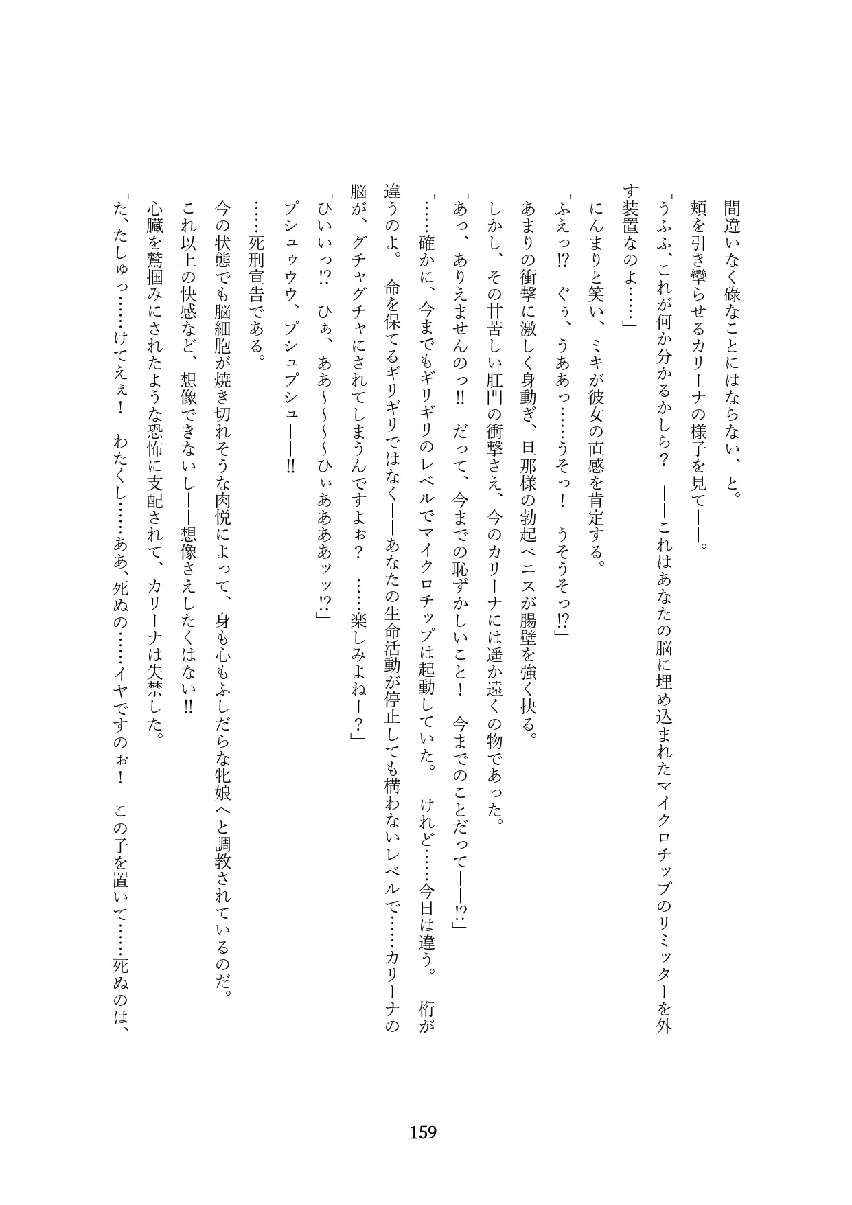 Page 462