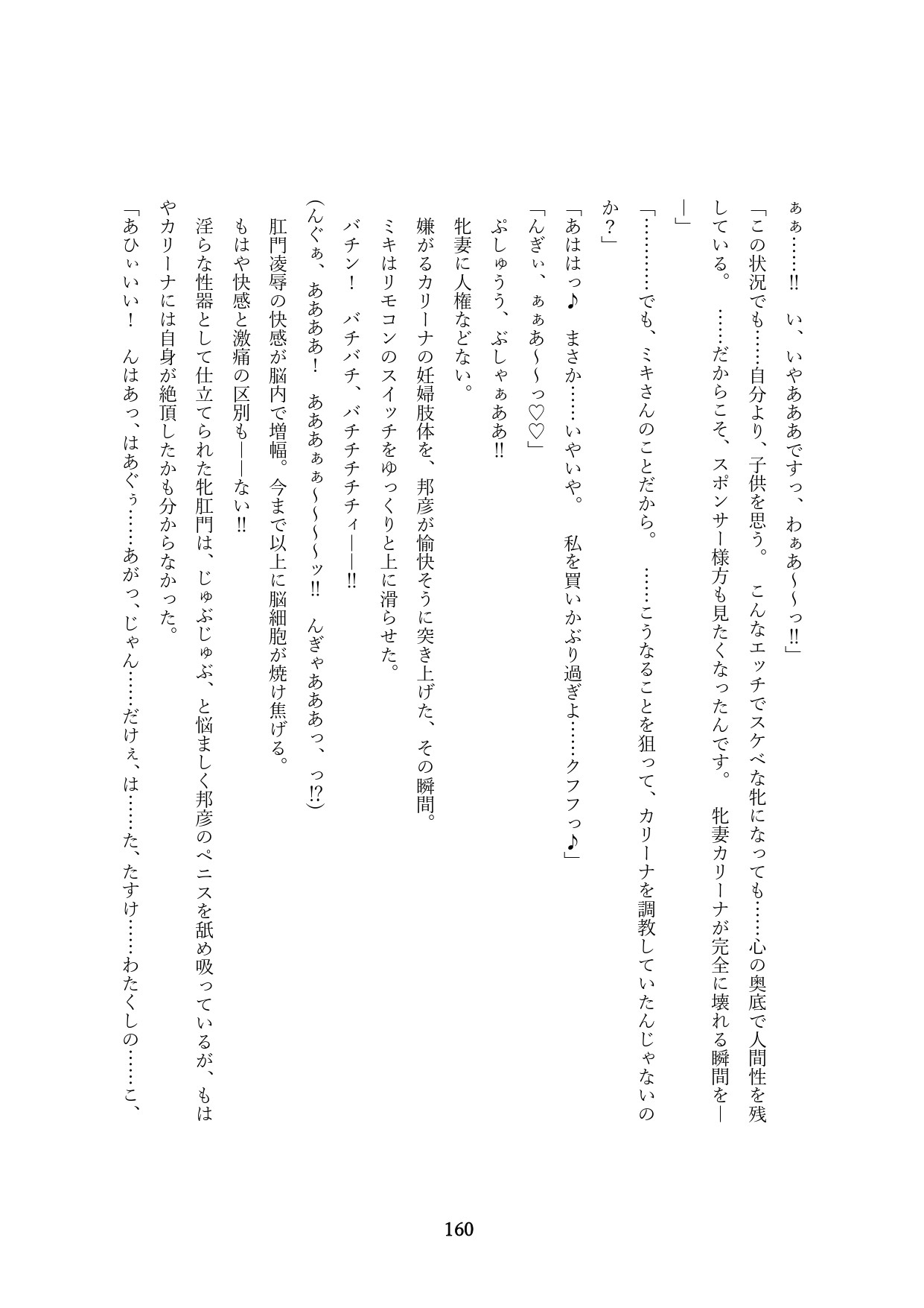 Page 463