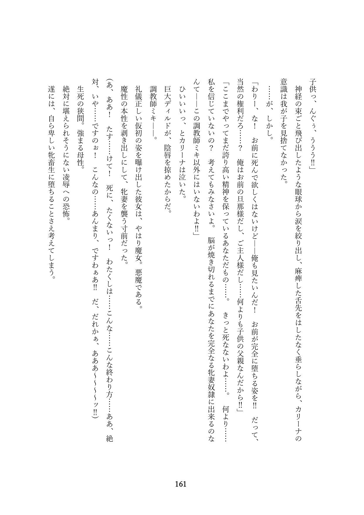 Page 464
