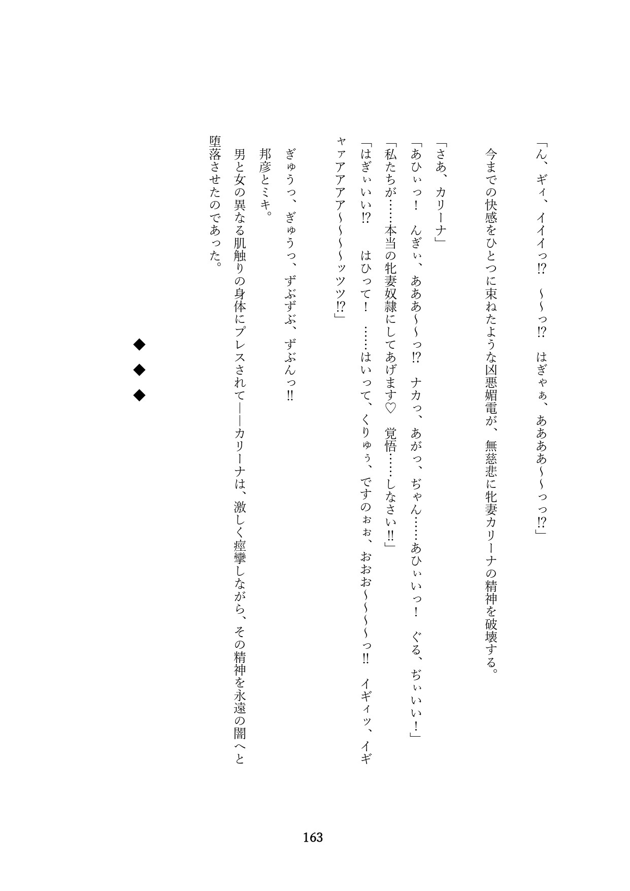 Page 466