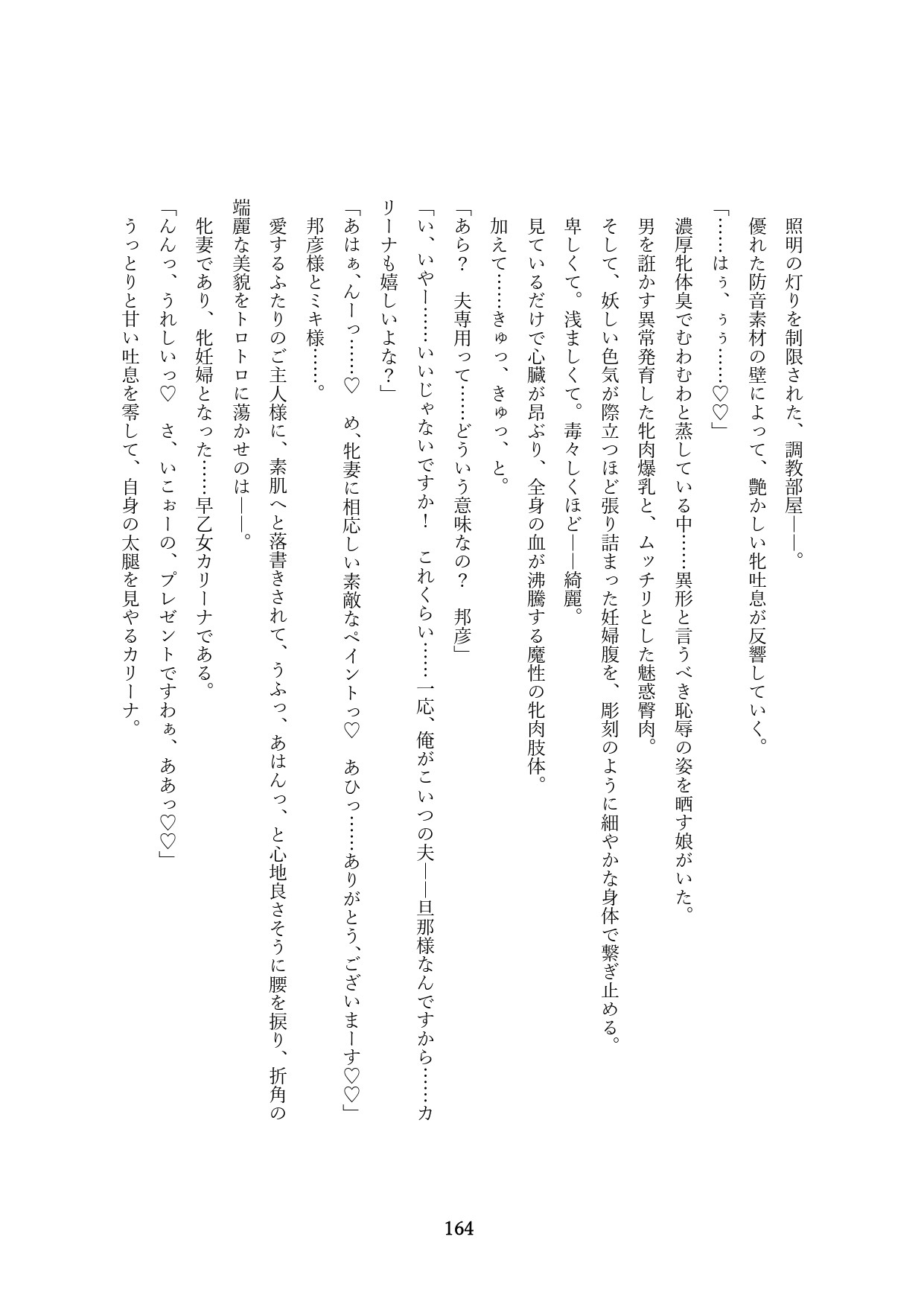 Page 467