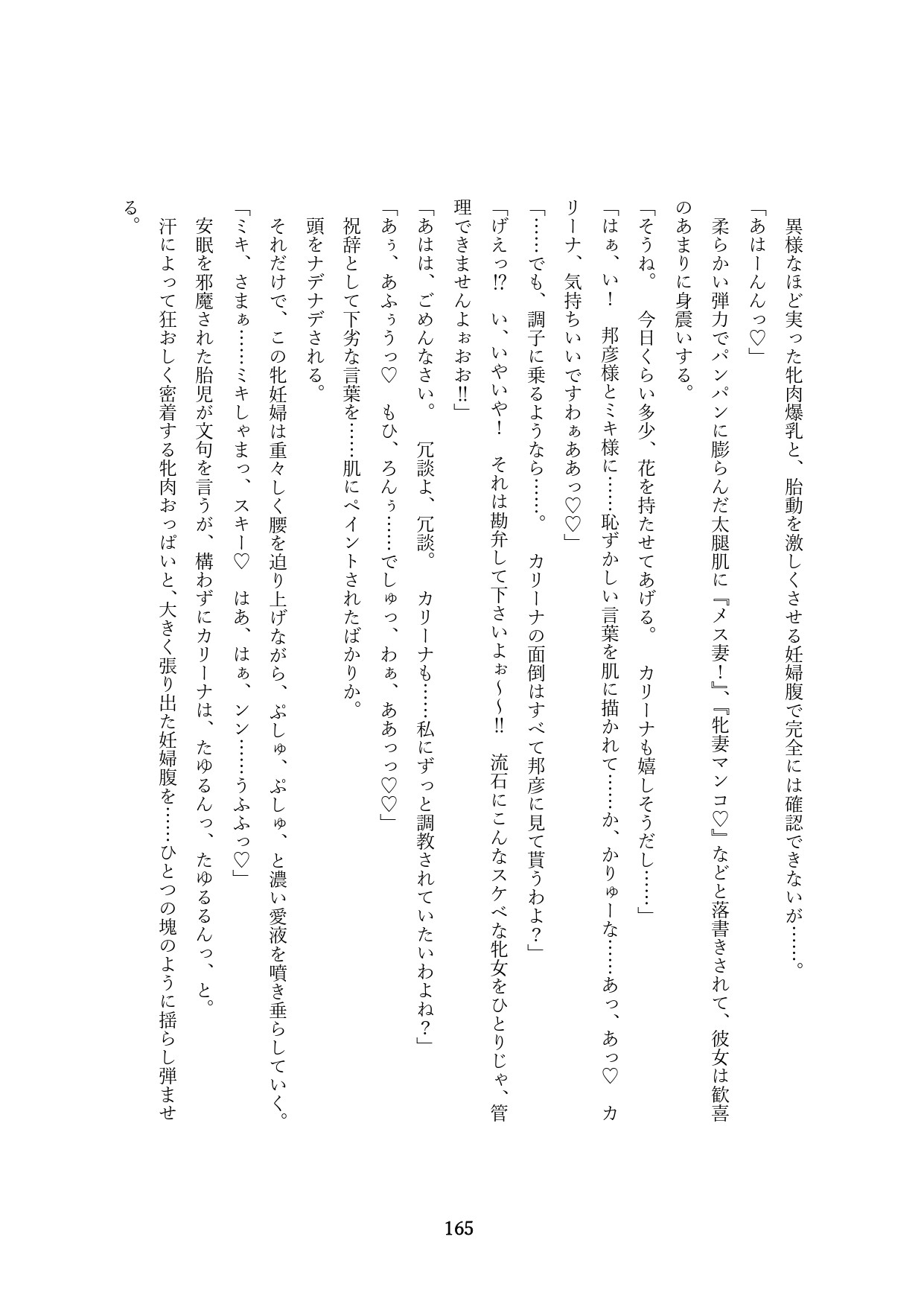 Page 468
