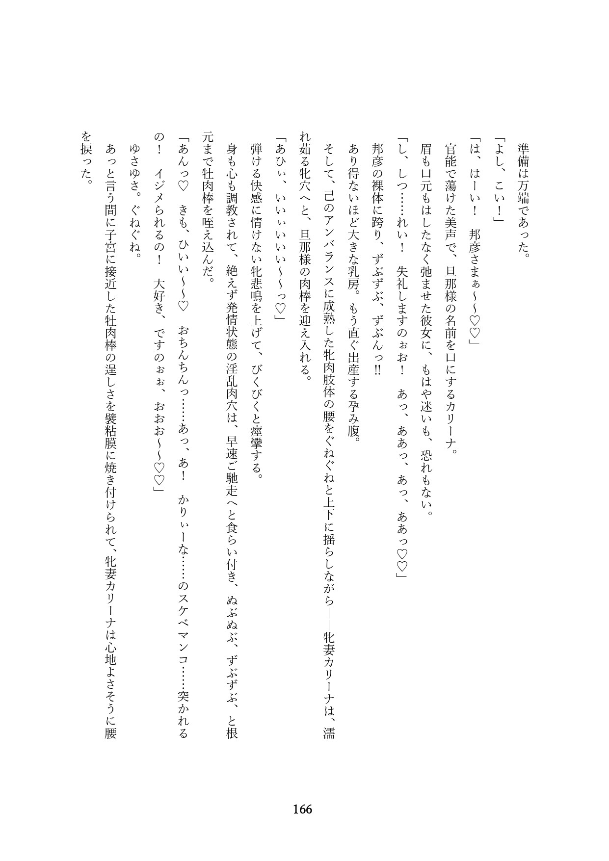 Page 469