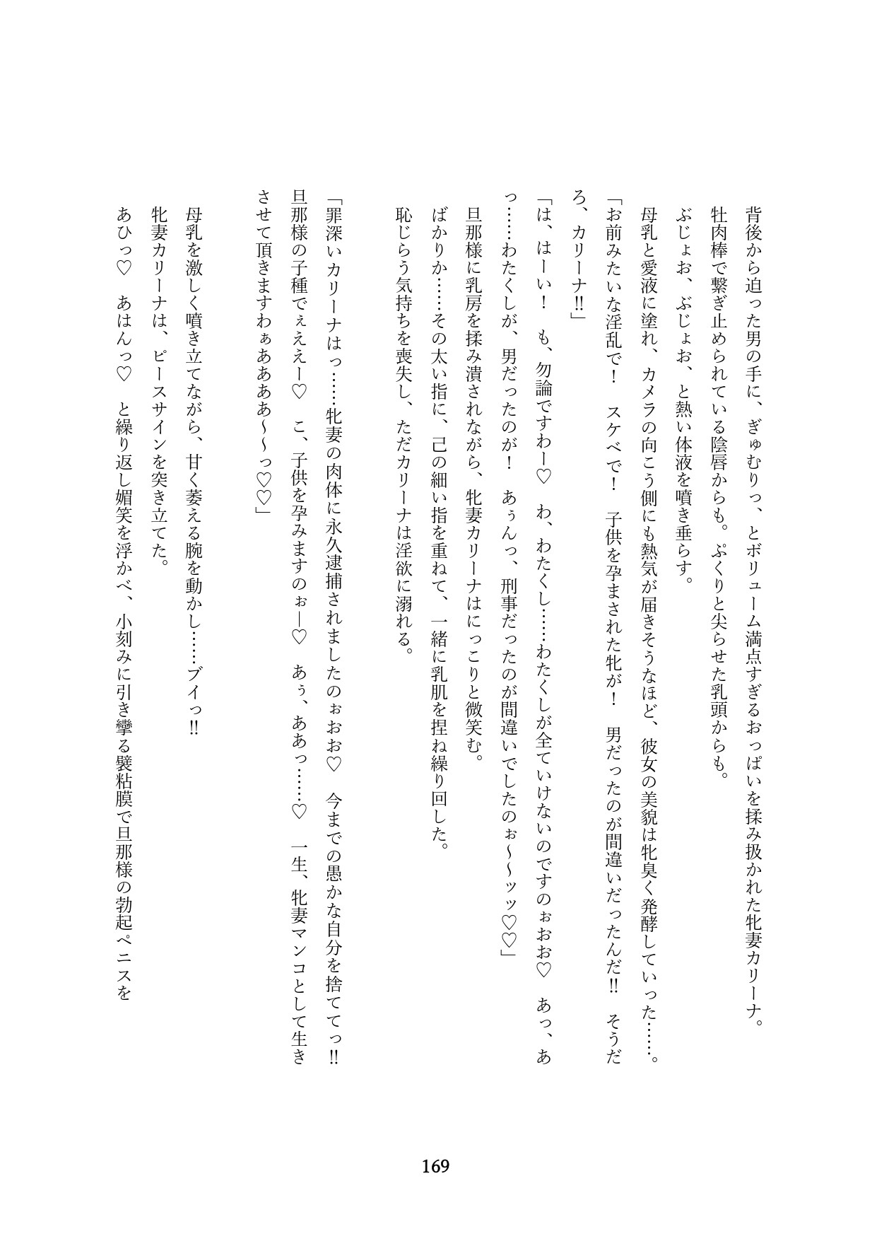 Page 472