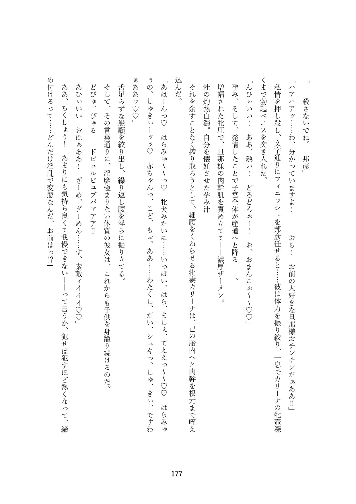 Page 480