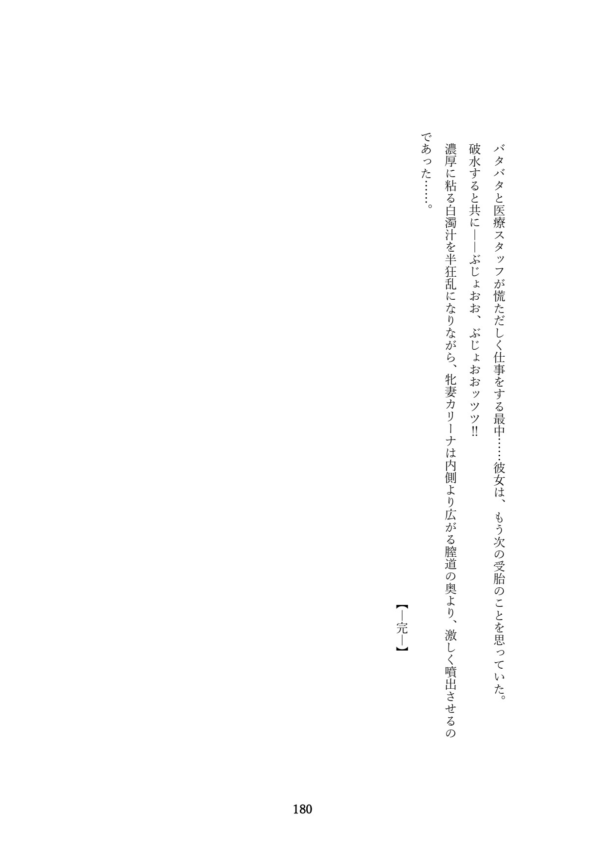 Page 483