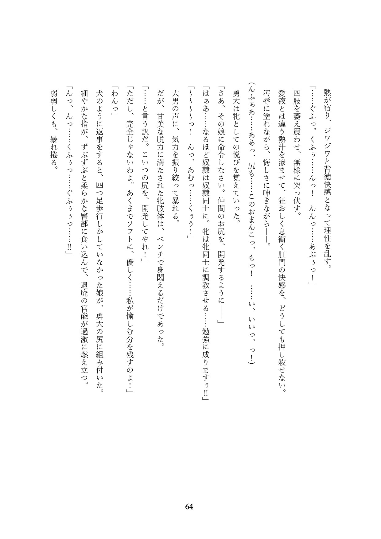 Page 66