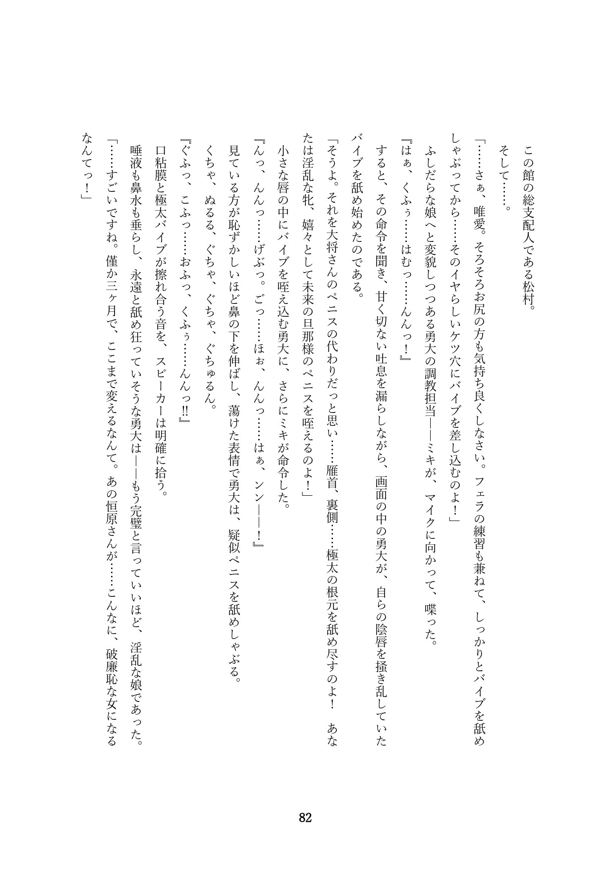 Page 84